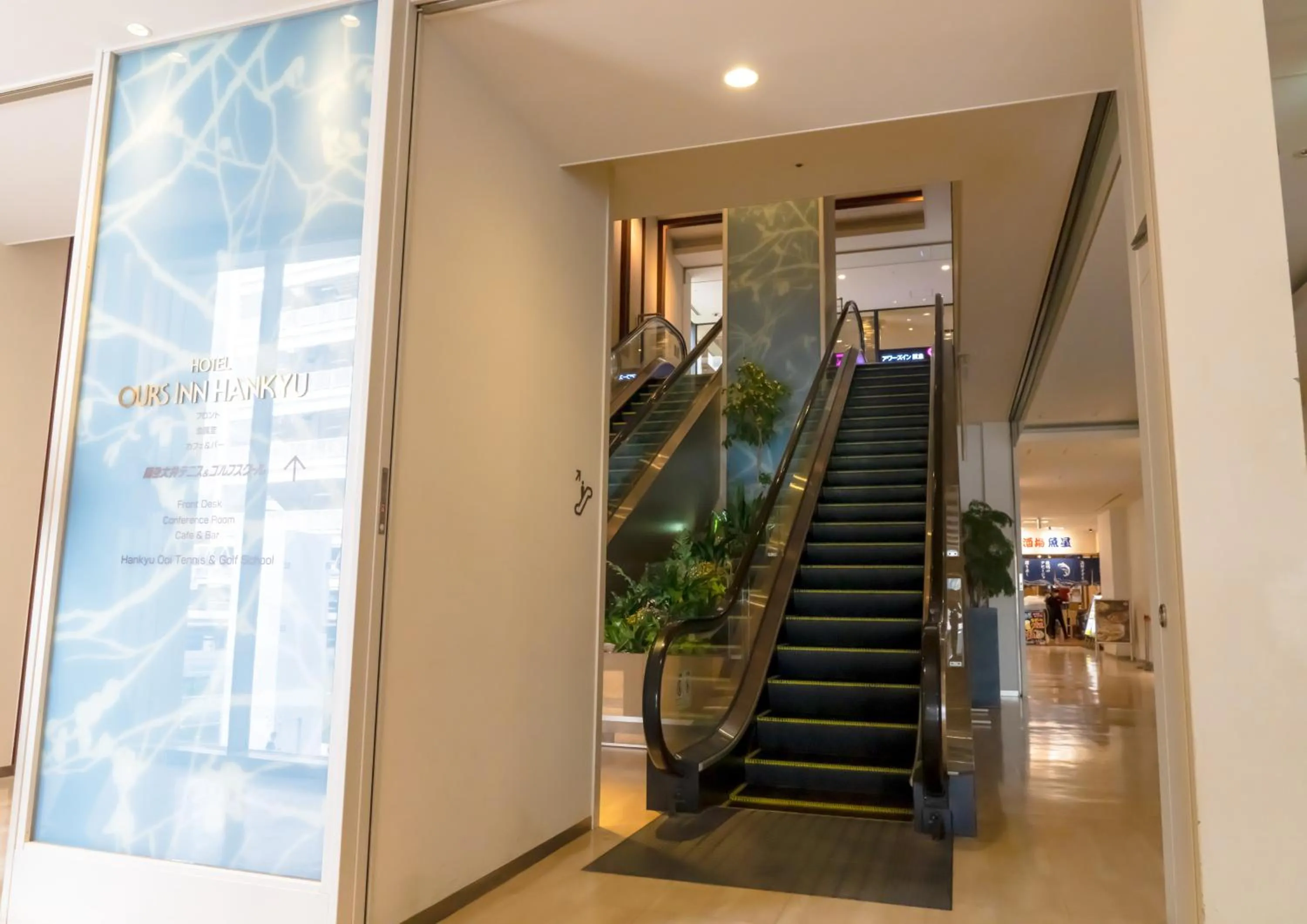 Other in Ours Inn Hankyu