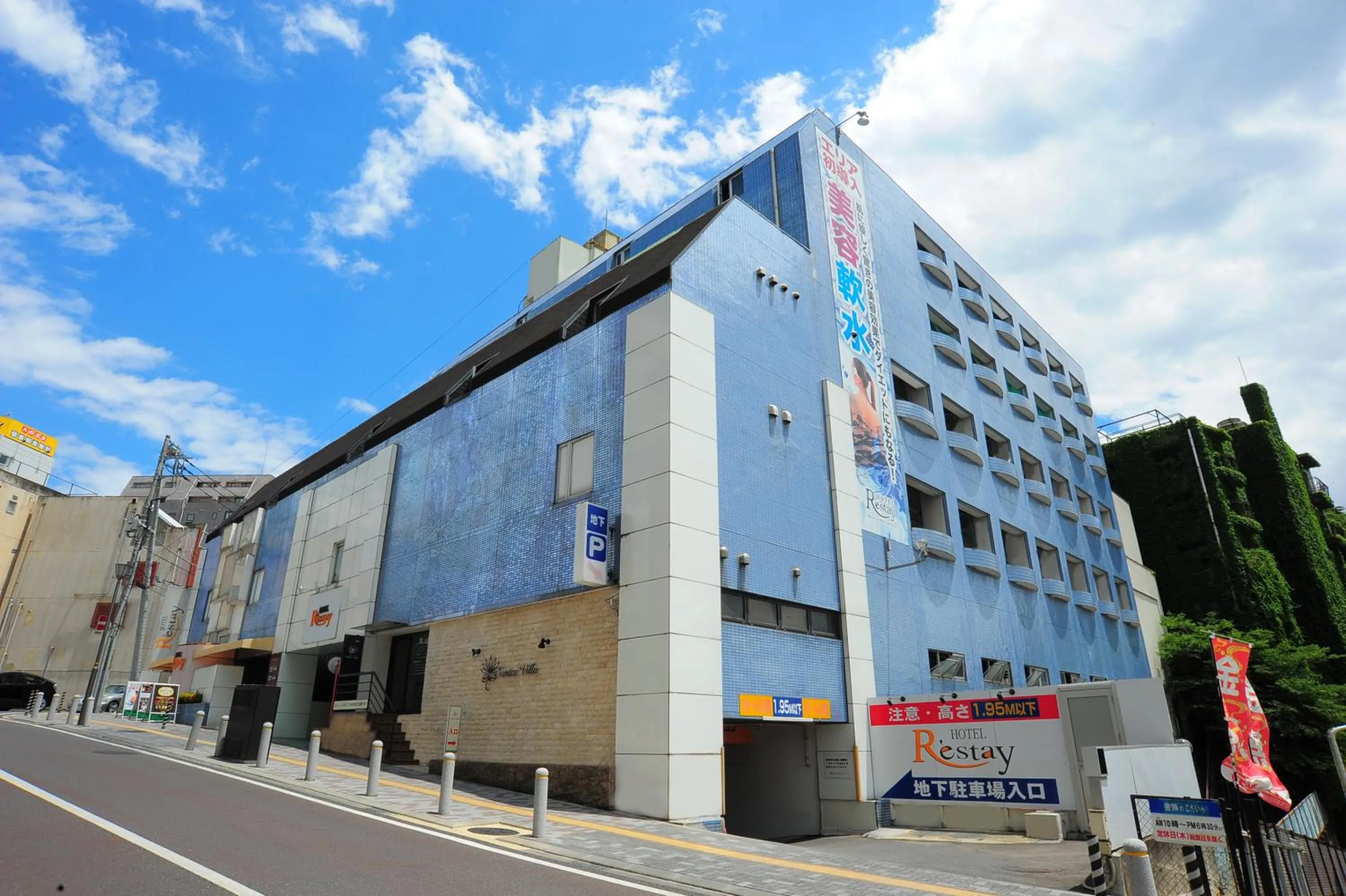 Facade/entrance in Restay Mito (Adult Only)