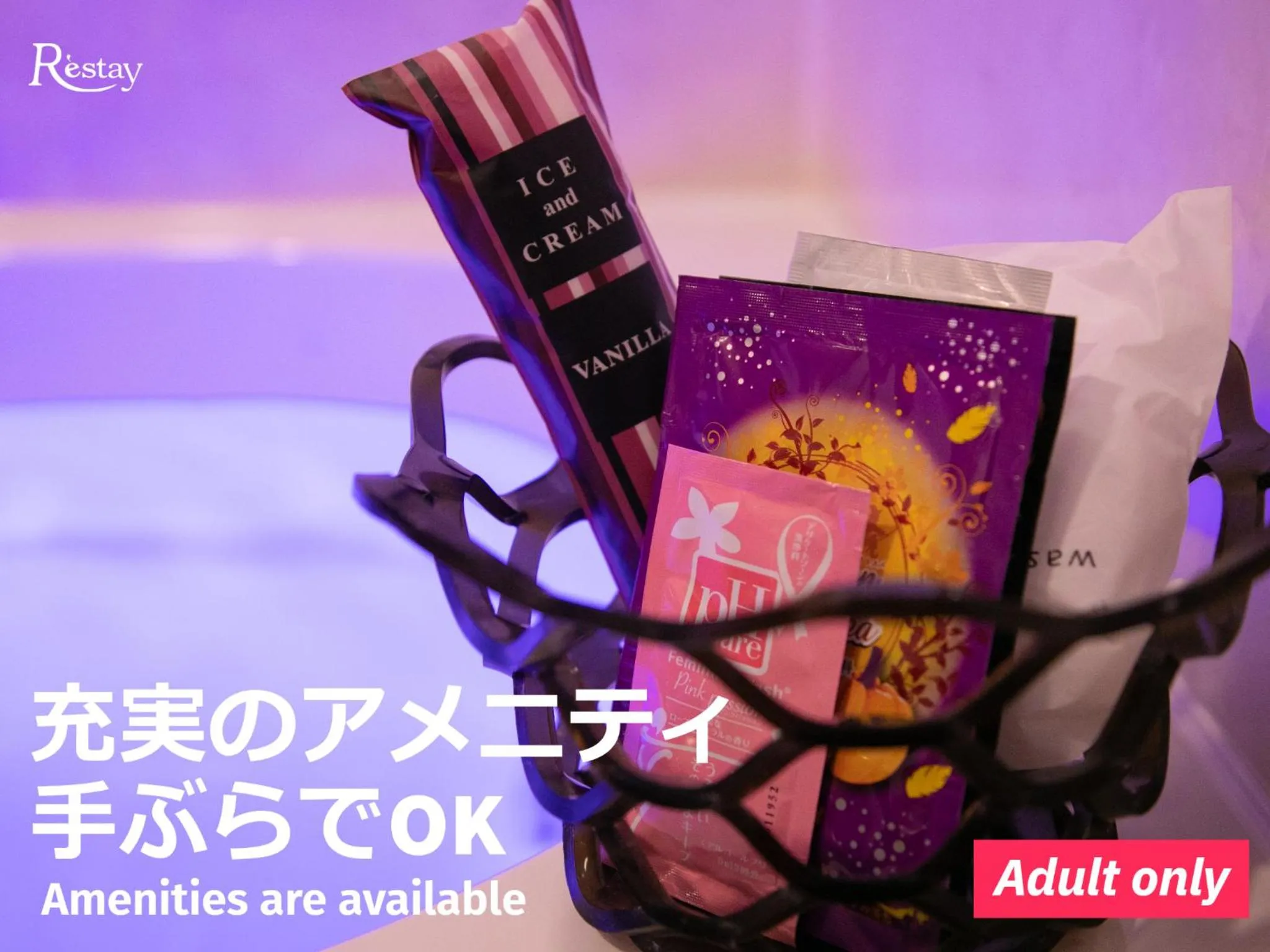 Restay DEE (Adult Only)