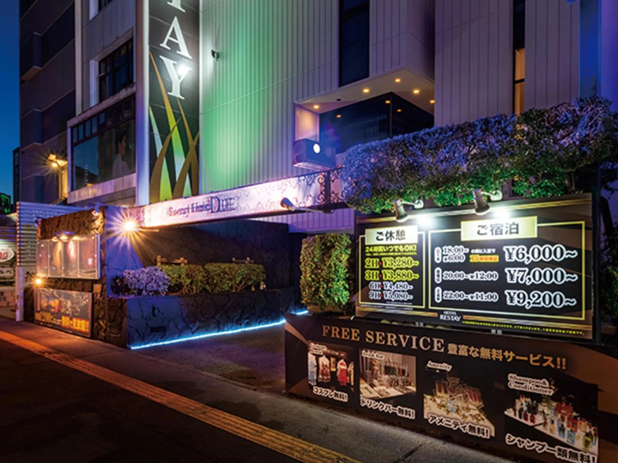 Property building in Restay DEE (Adult Only)