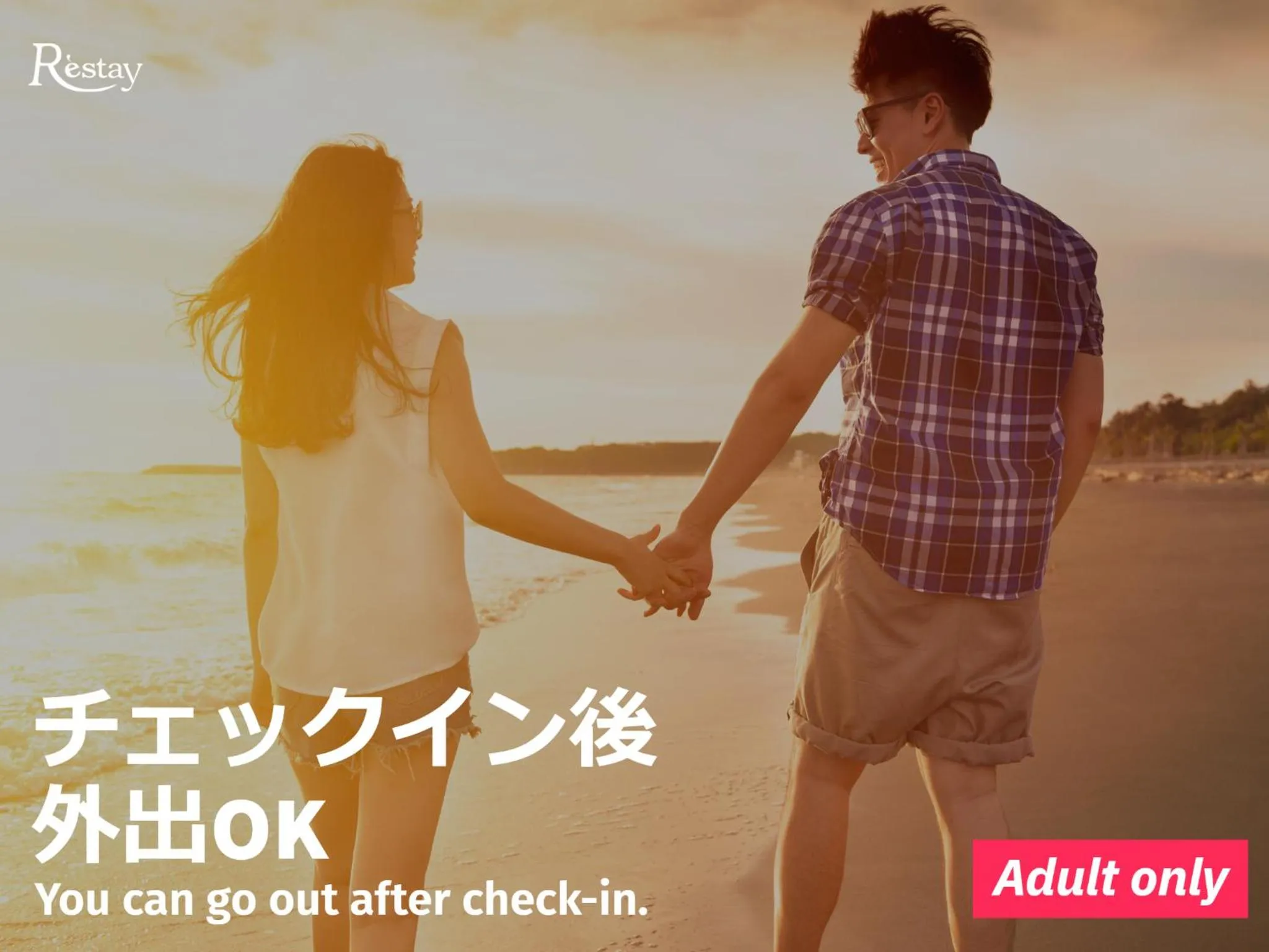 Restay DEE (Adult Only)