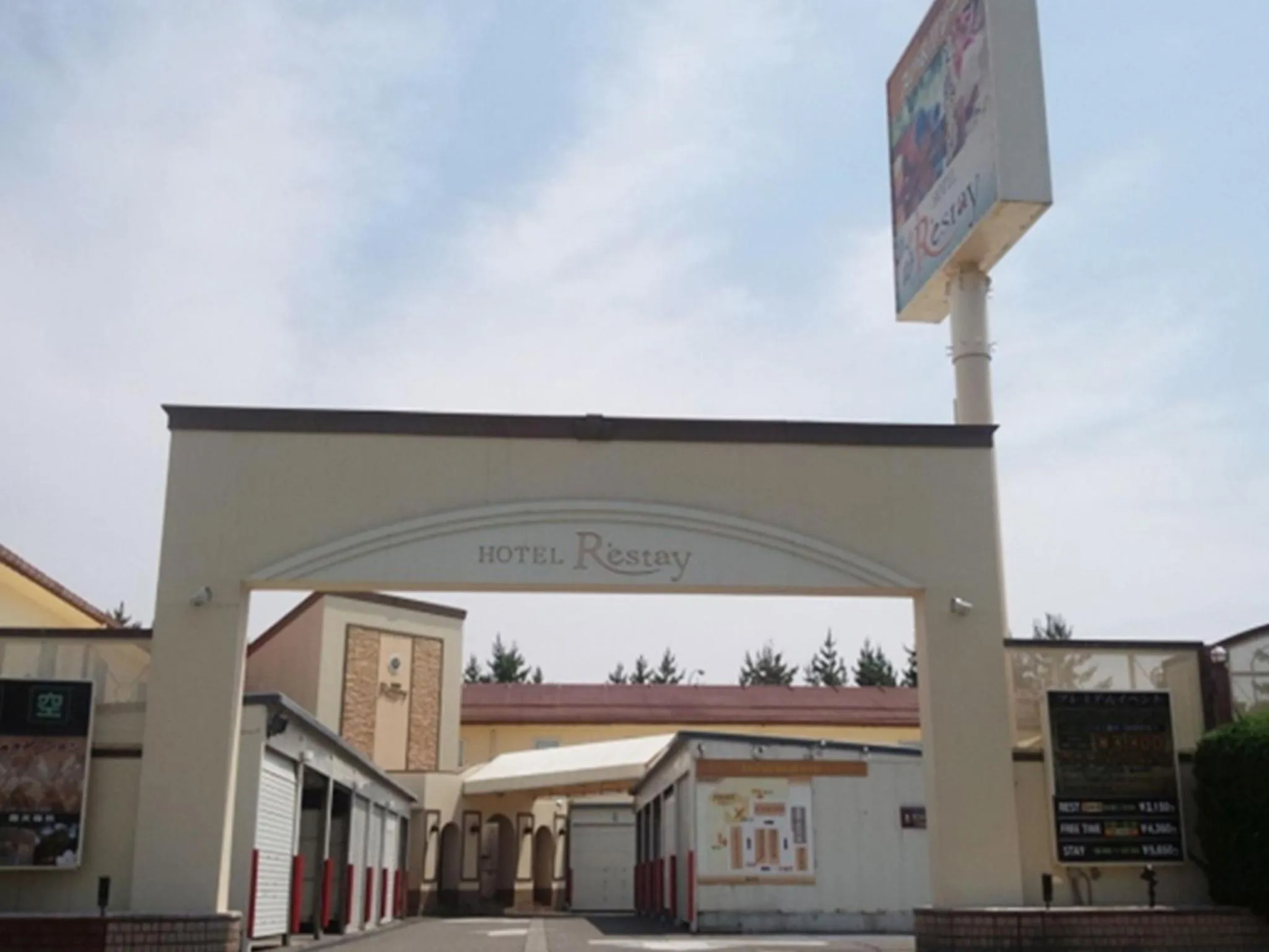 Restay Niigata (Adult Only)