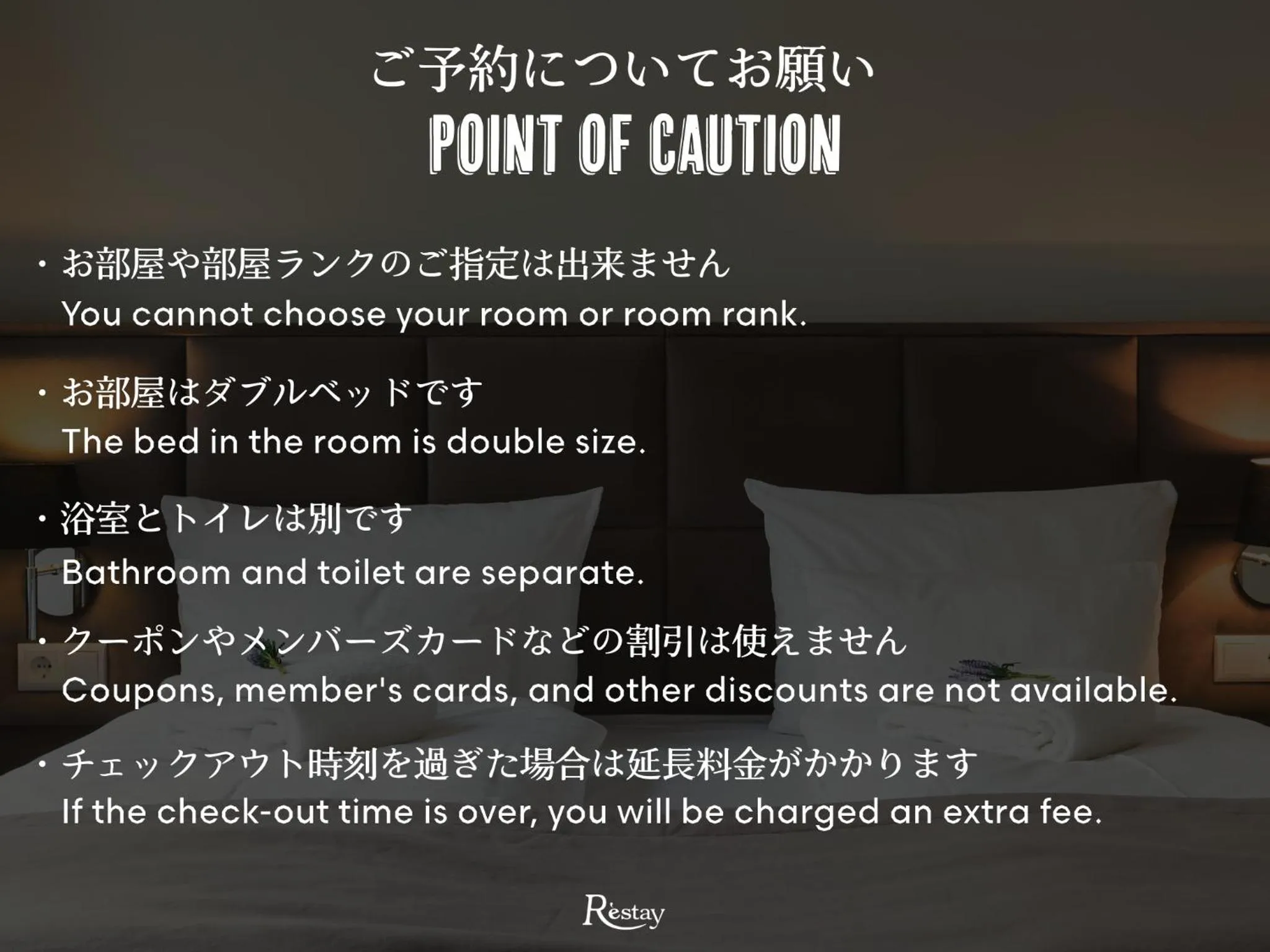 Photo of the whole room in Restay Niigata (Adult Only)