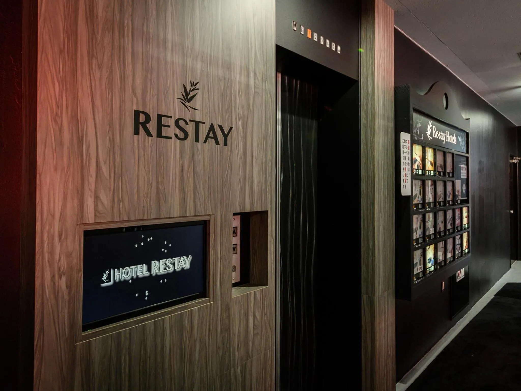 Restay Morioka - Adult Only