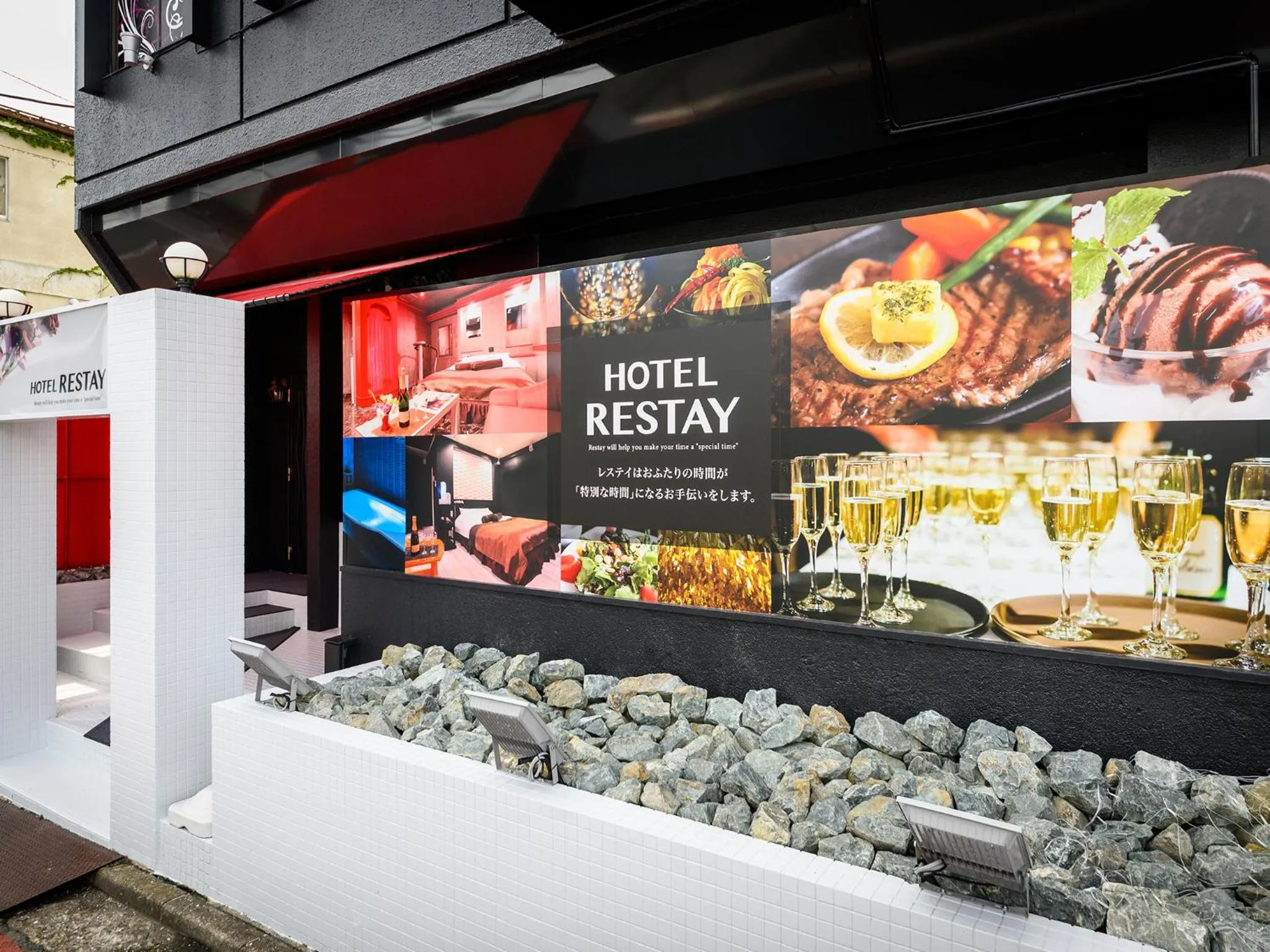 Property building in Restay Morioka - Adult Only