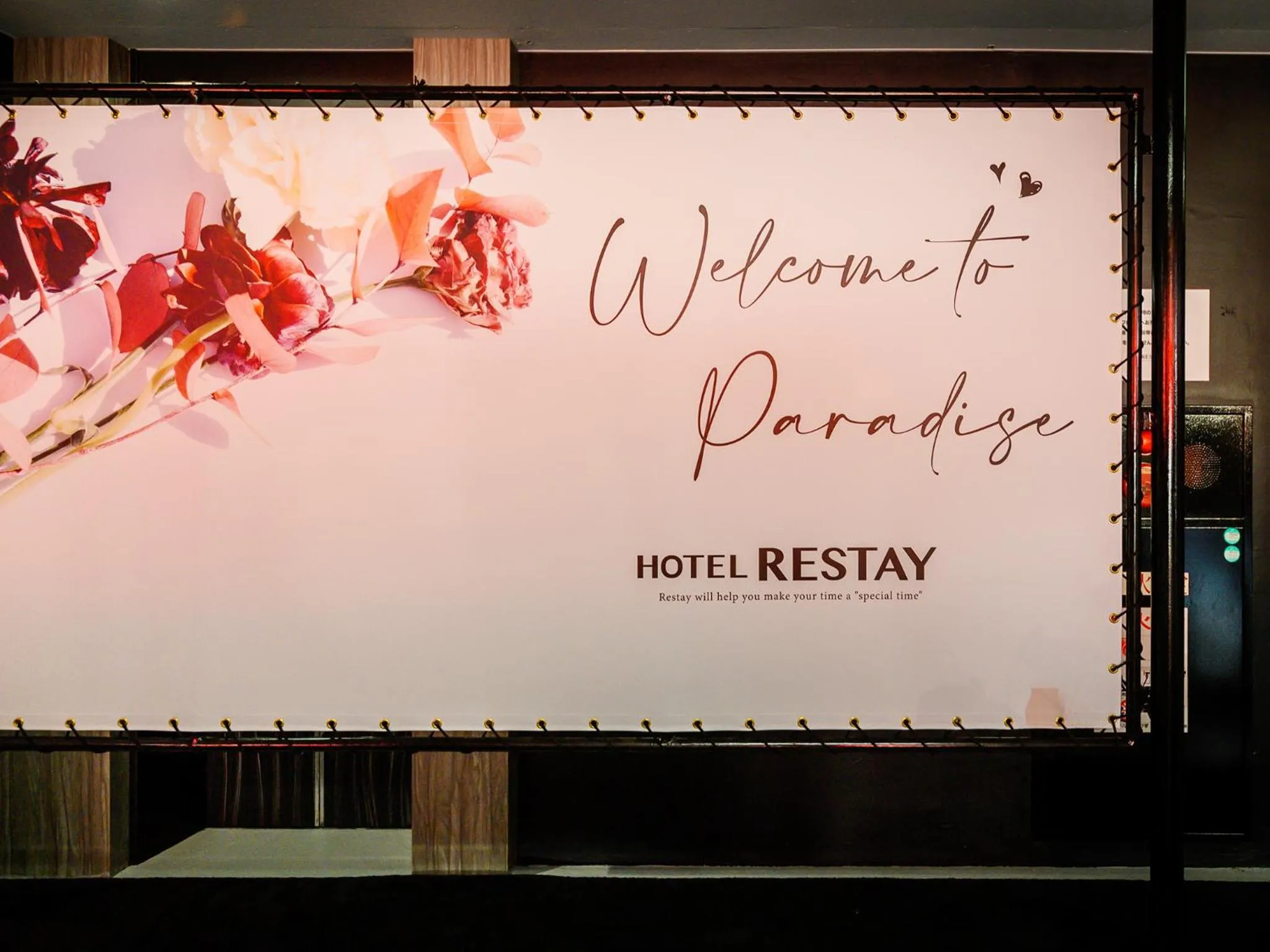 Restay Morioka - Adult Only