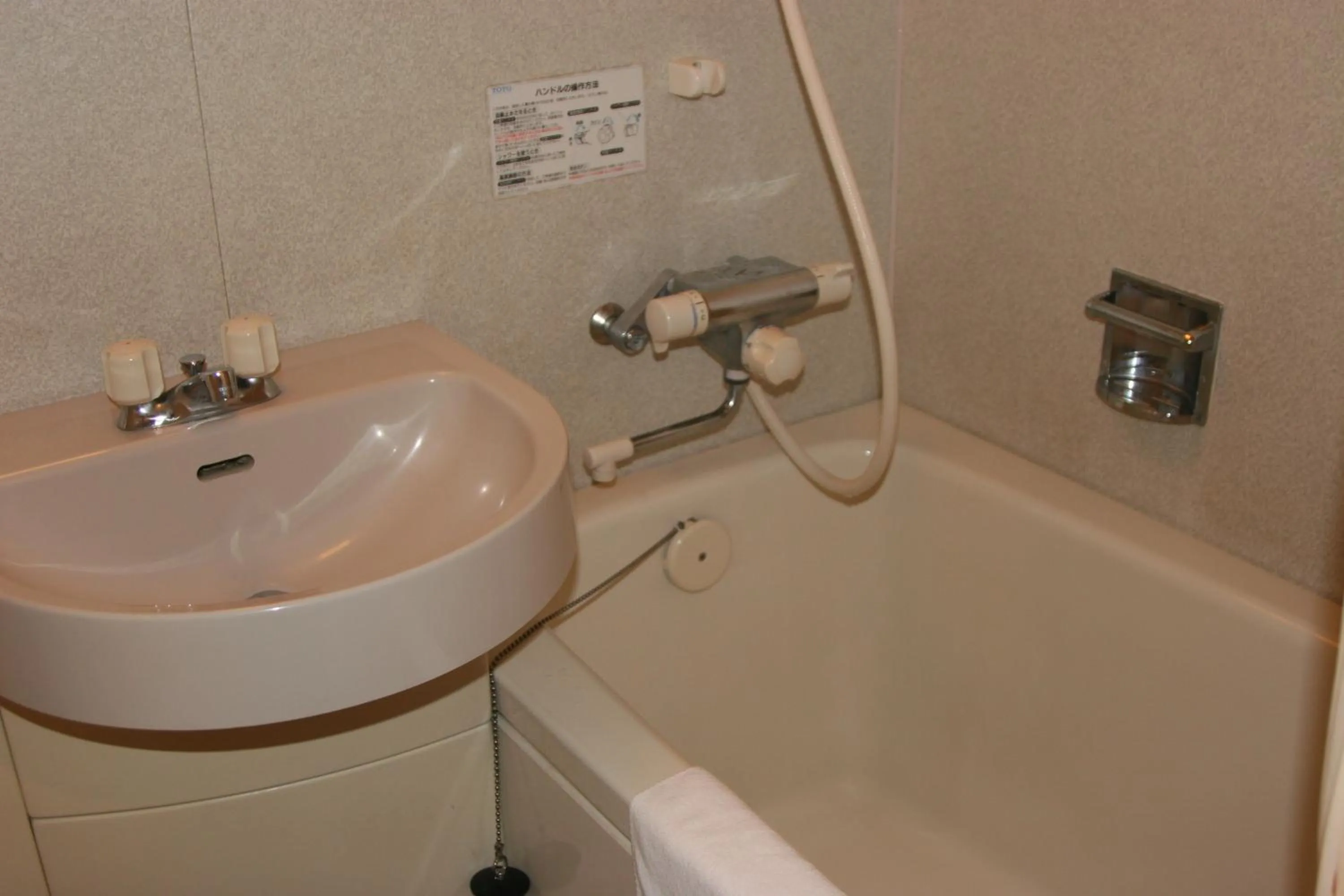 Bathroom in HIROSHIMA Peace Hotel Ujina