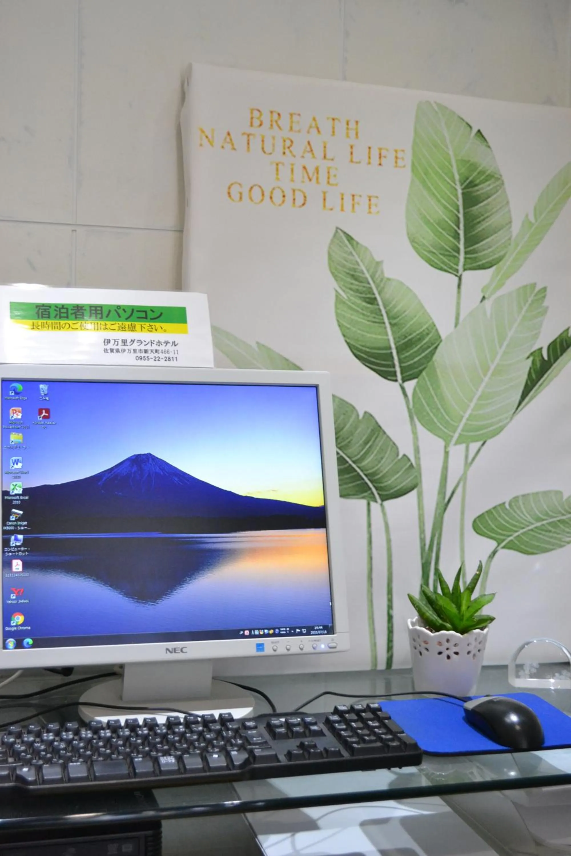 Area and facilities in Imari Grand Hotel