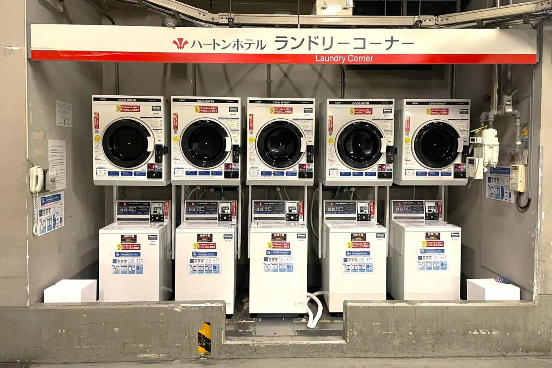 laundry in Hearton Hotel Nishi Umeda