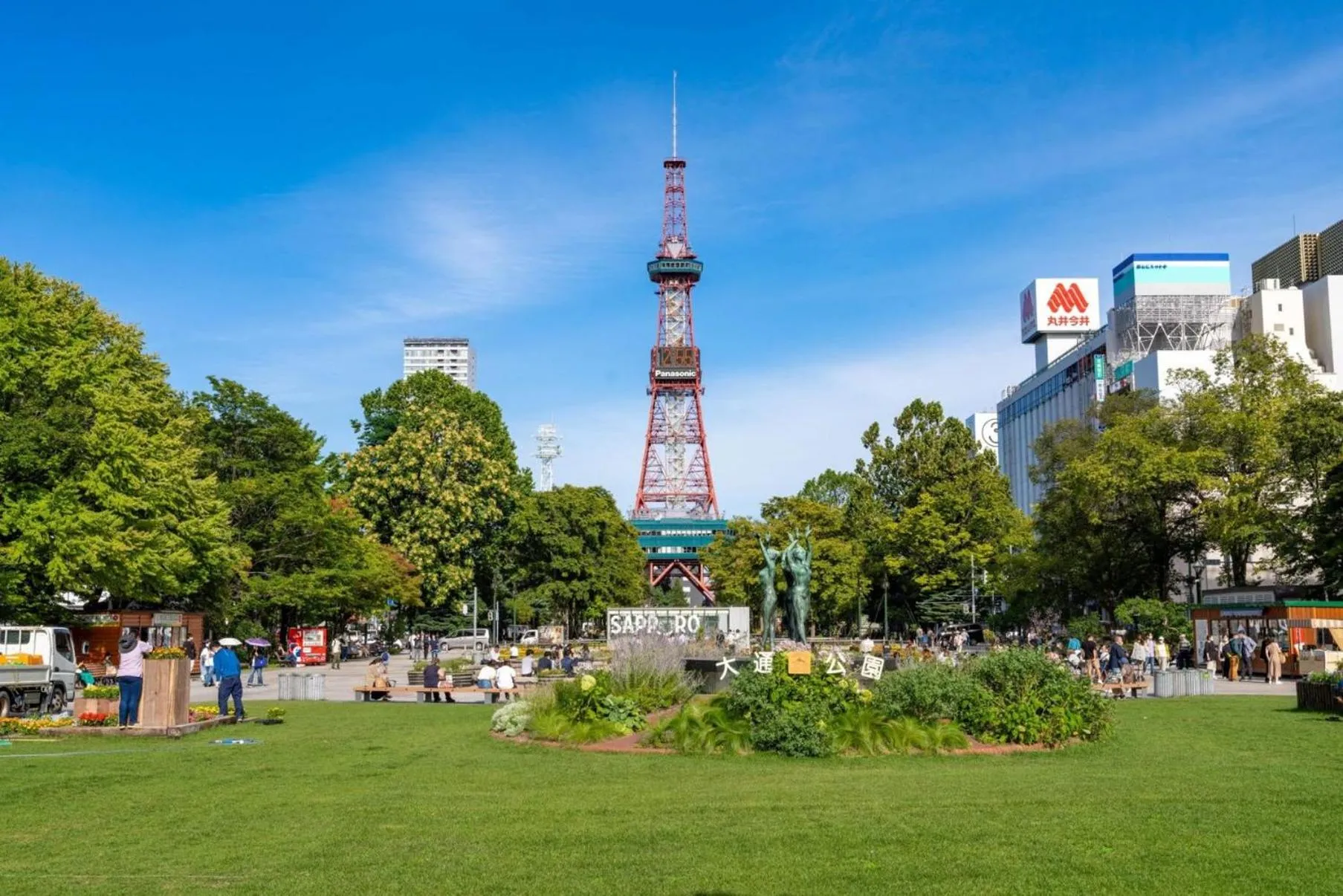 Nearby landmark in ANA Crowne Plaza Sapporo by IHG