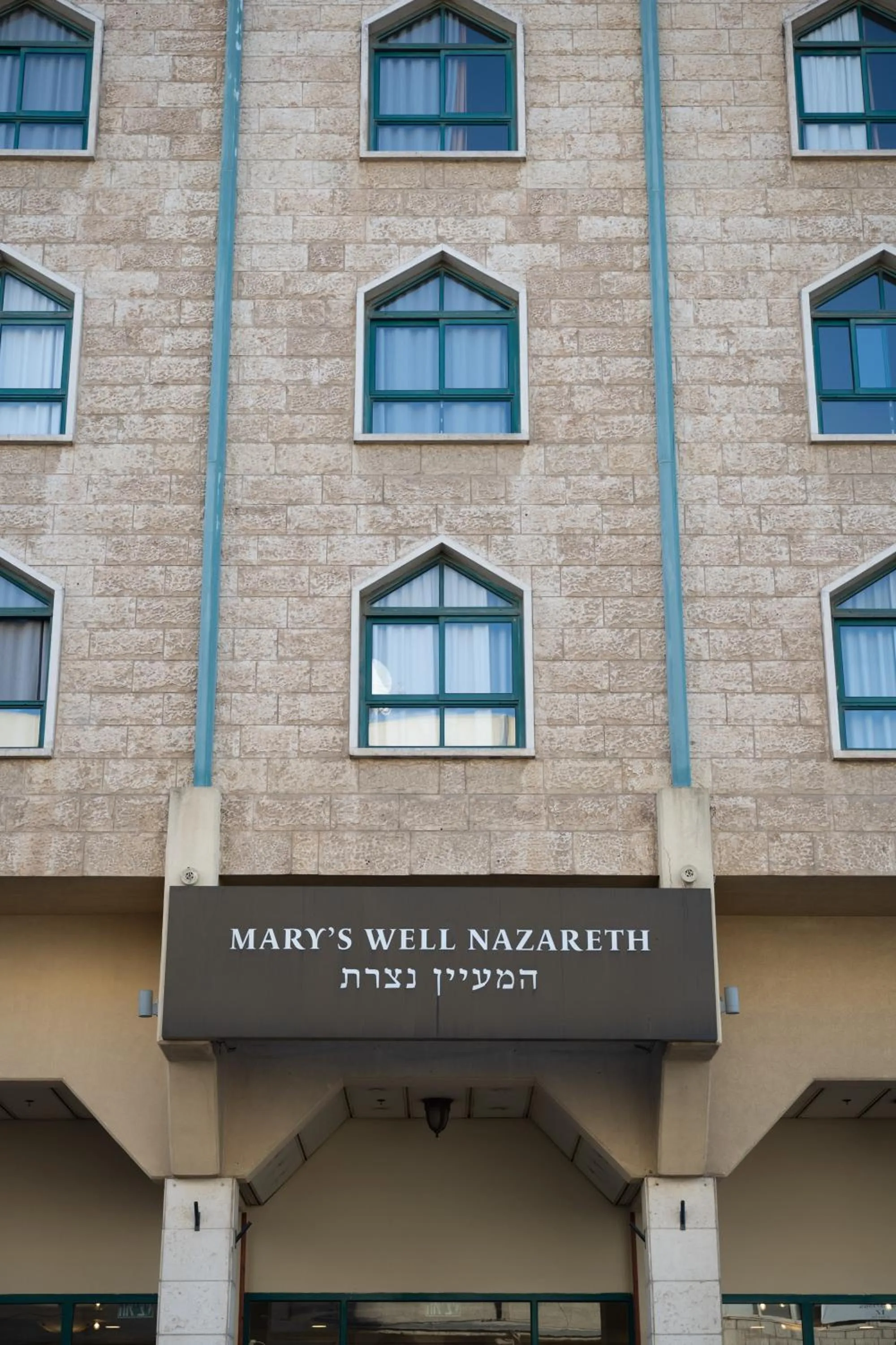 Mary’s Well Nazareth By Dan Hotels