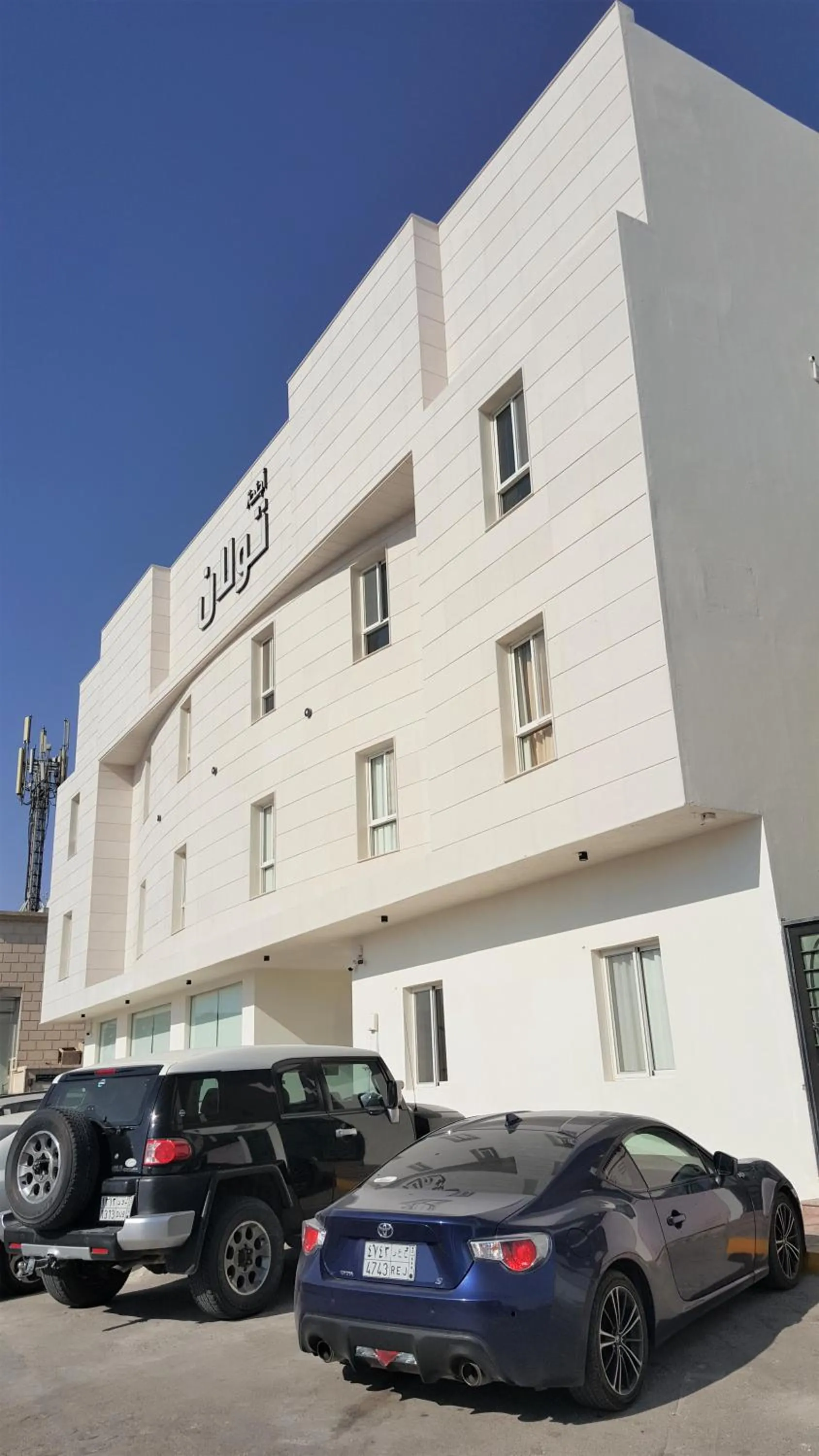 Property building in Towlan Al Rawdah