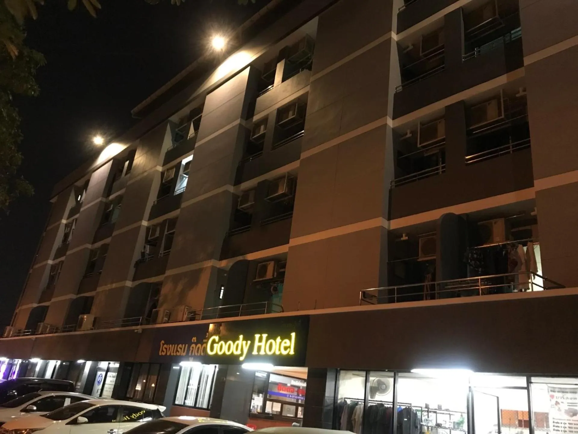 Goody Hotel