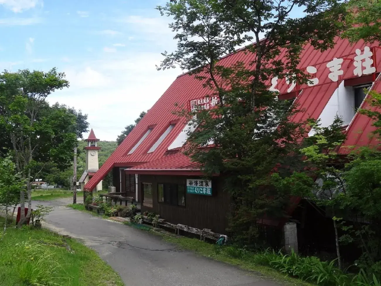 Shinyu Onsen Kurikomaso Shinyu Onsen Kurikomaso