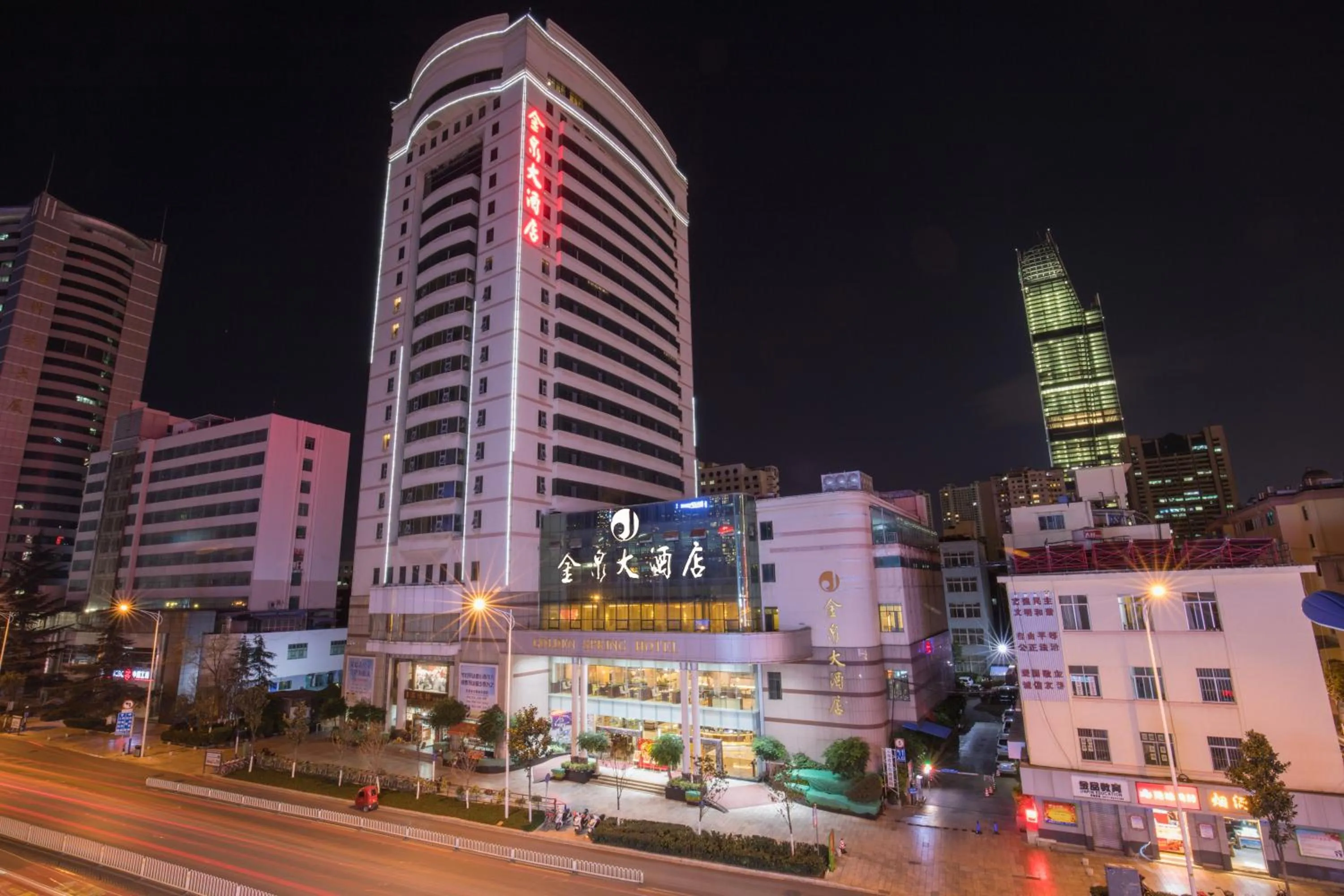 Kunming Golden Spring Hotel