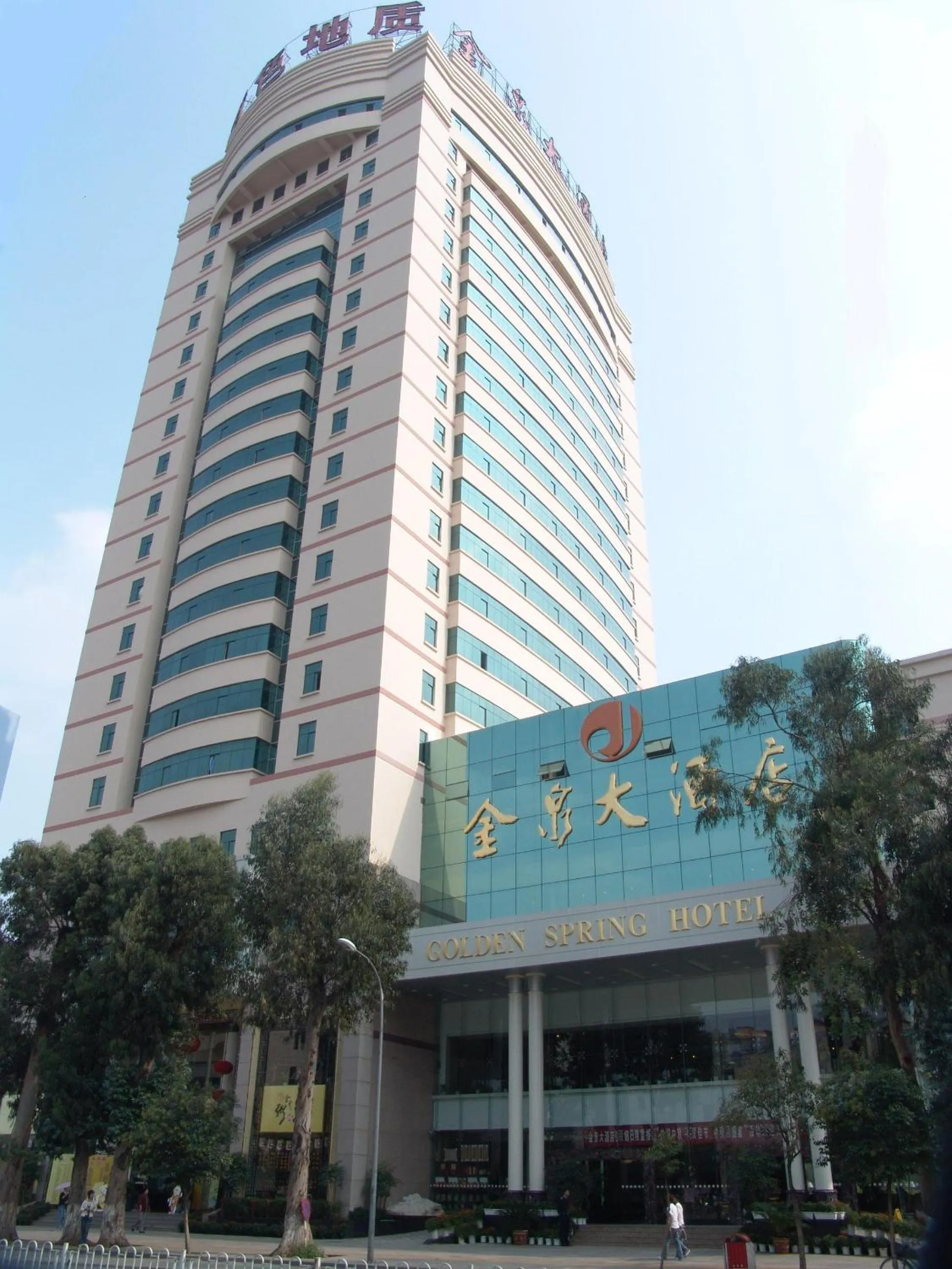 Property building in Kunming Golden Spring Hotel