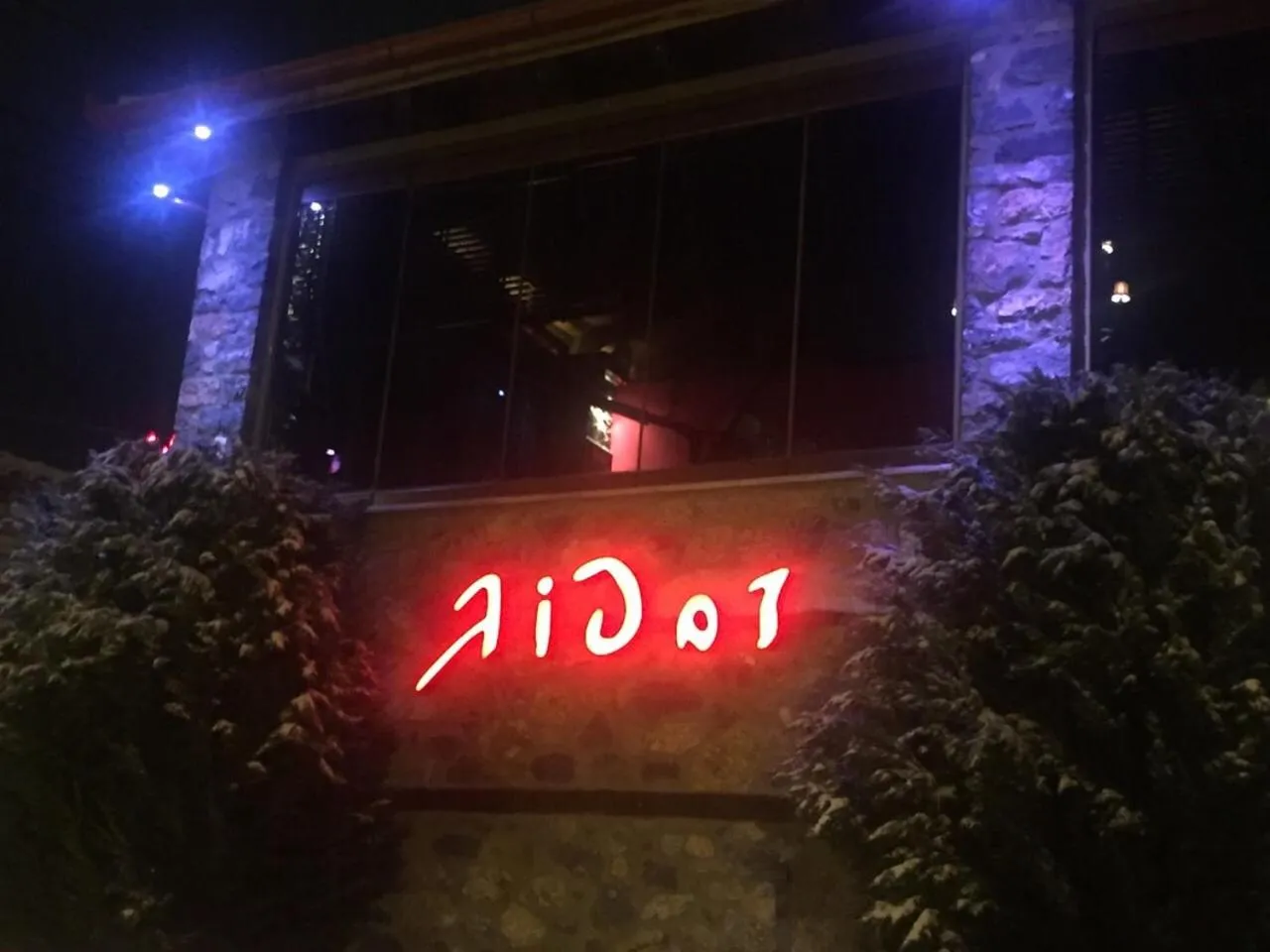 Property building in Chalet Lithos