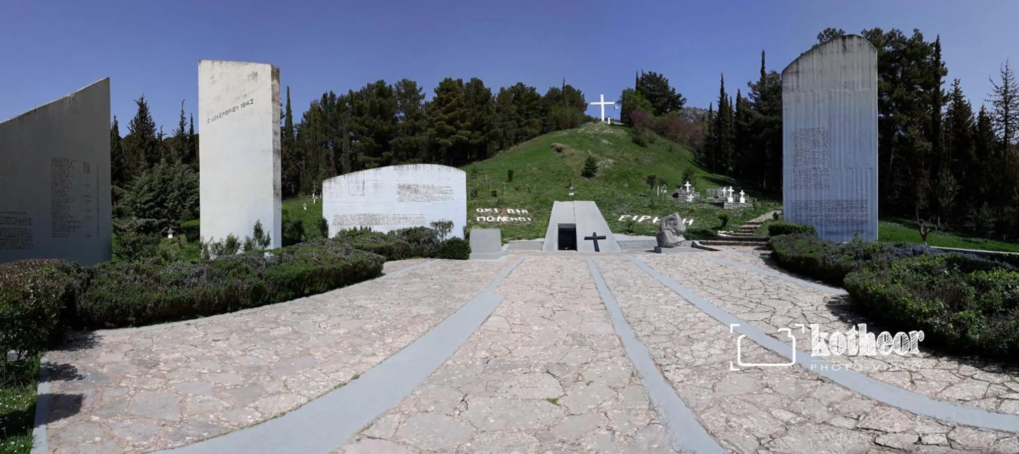 Location in Ahilion Hotel