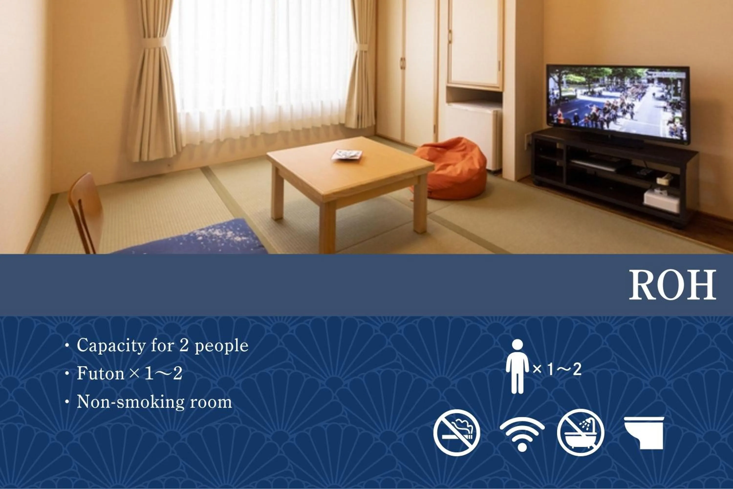 Photo of the whole room in Ofunato Onsen