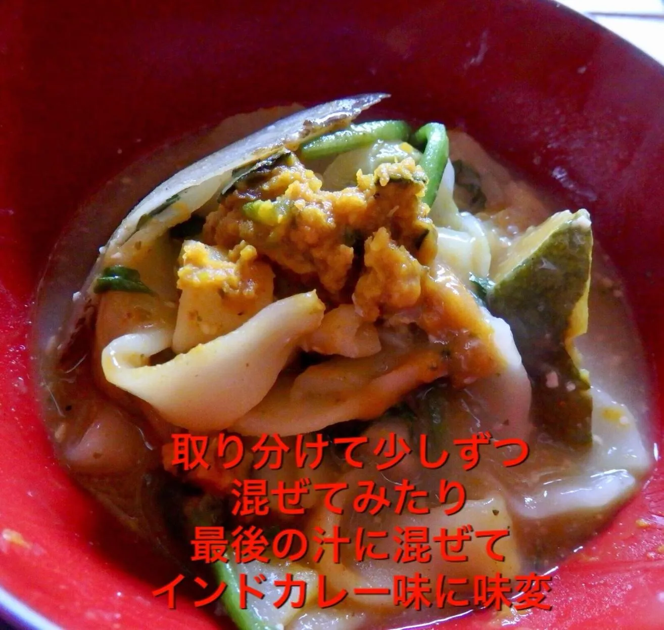 ILA Hakushu Guesthouse