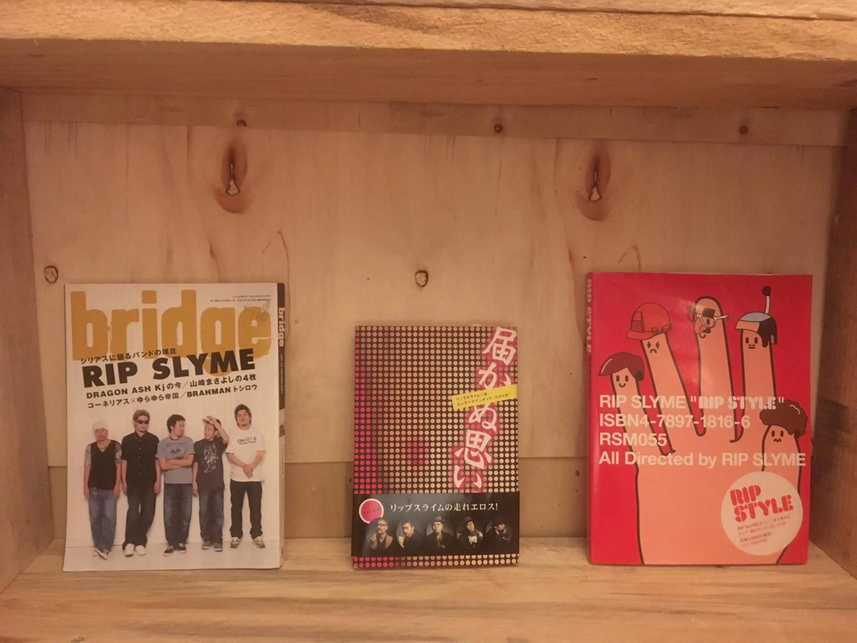 ILA Hakushu Guesthouse