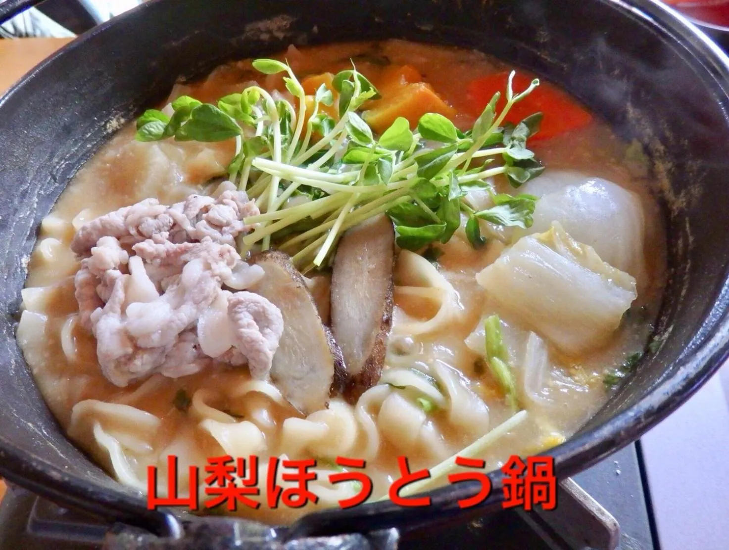 ILA Hakushu Guesthouse