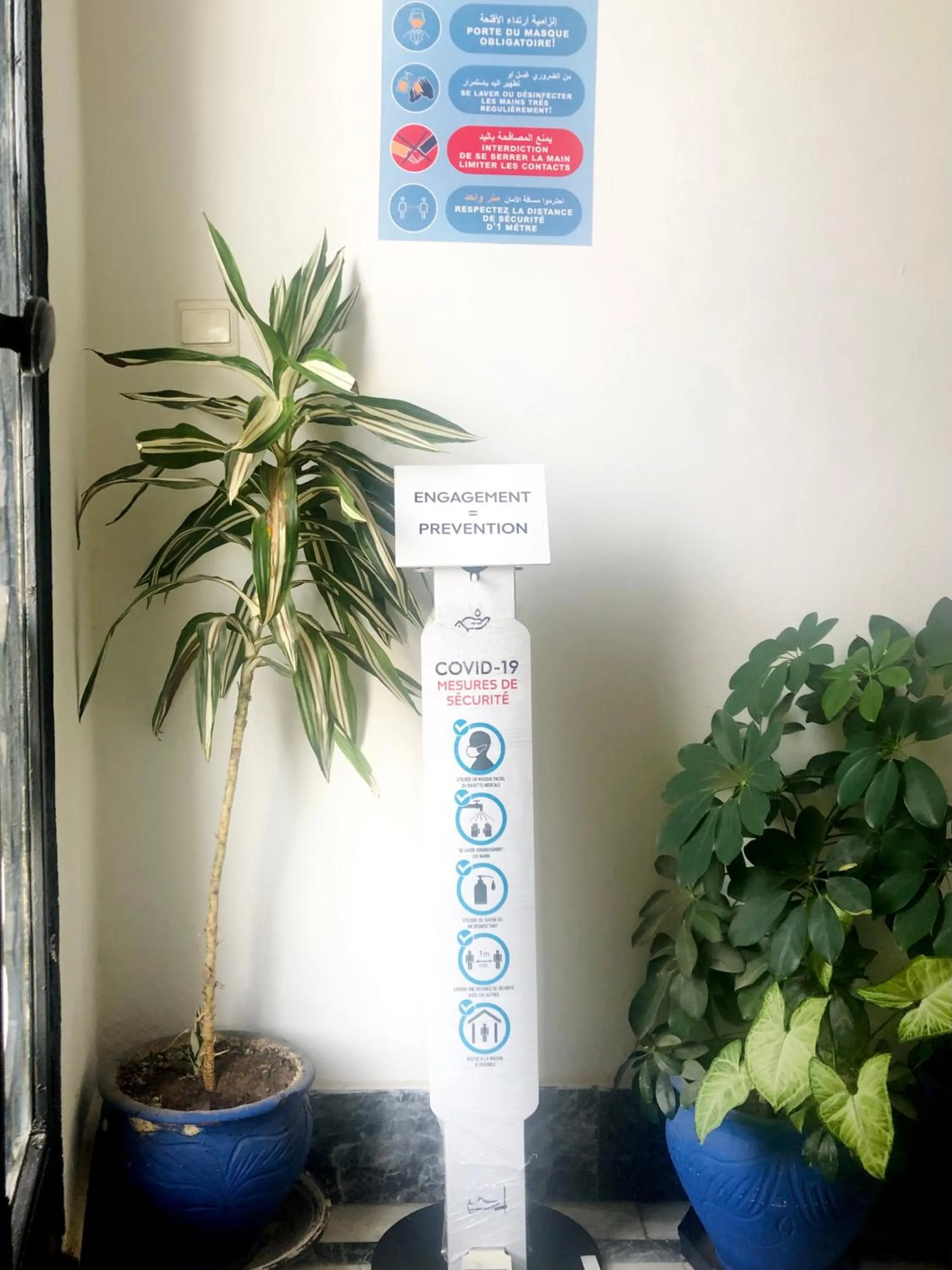 Lobby or reception in El Muniria