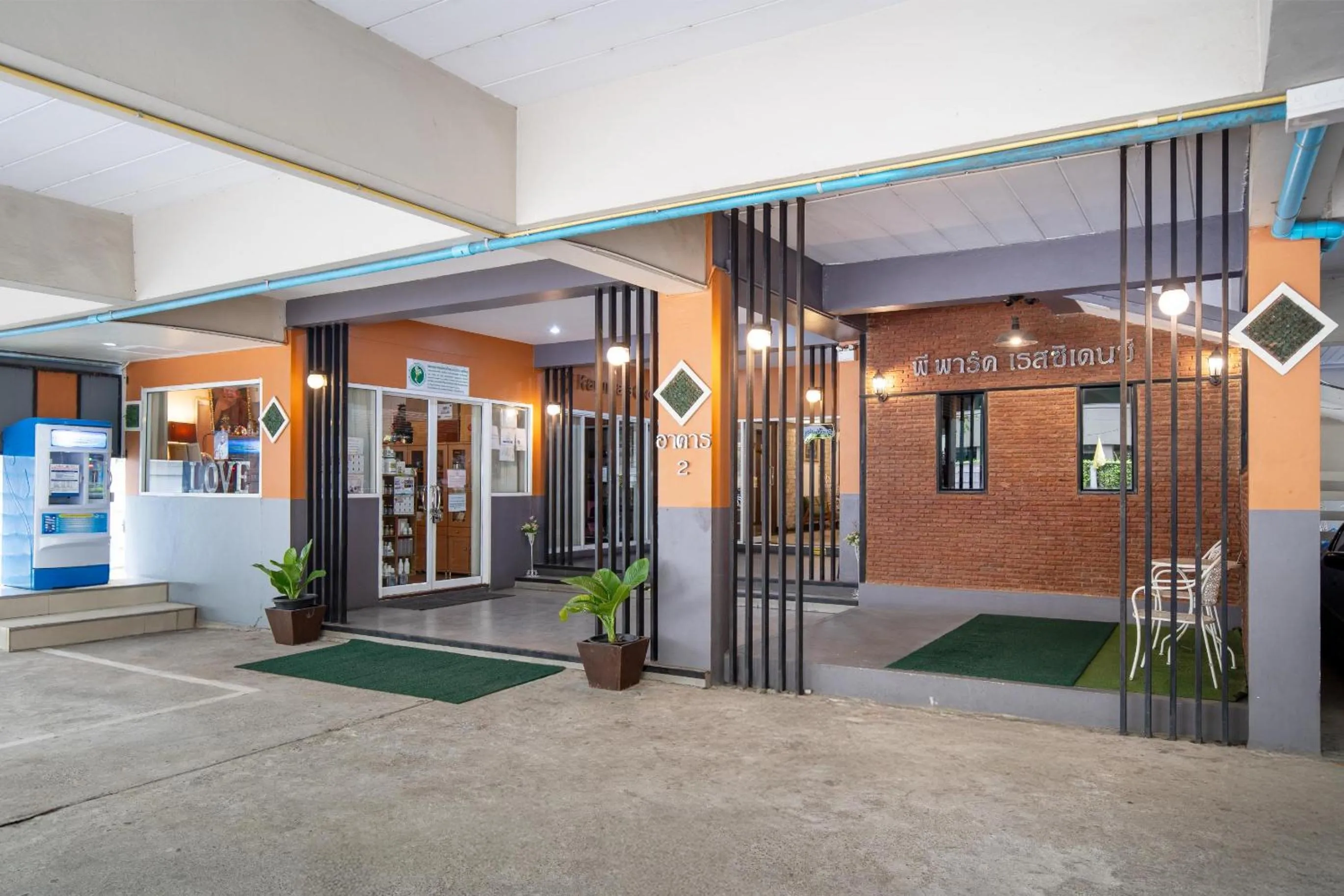 Lobby or reception in P-Park Suvarnabhumi