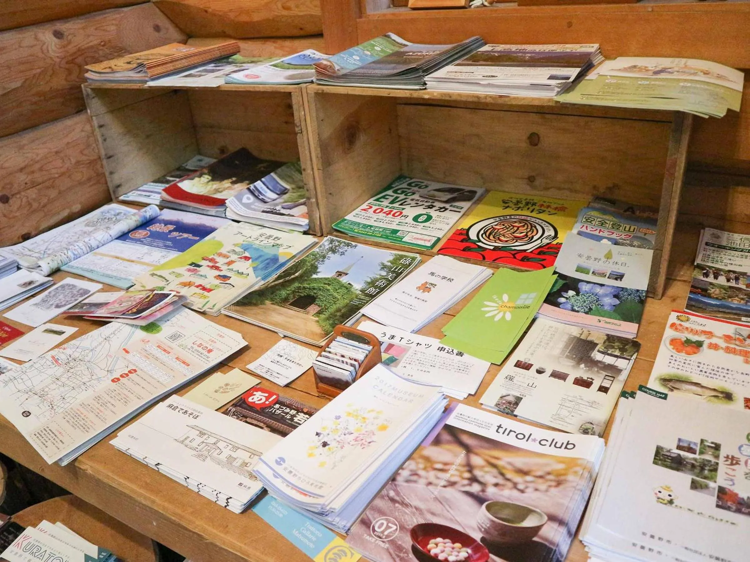 Area and facilities in Canadian Loghouse Inn AzuminoYujin