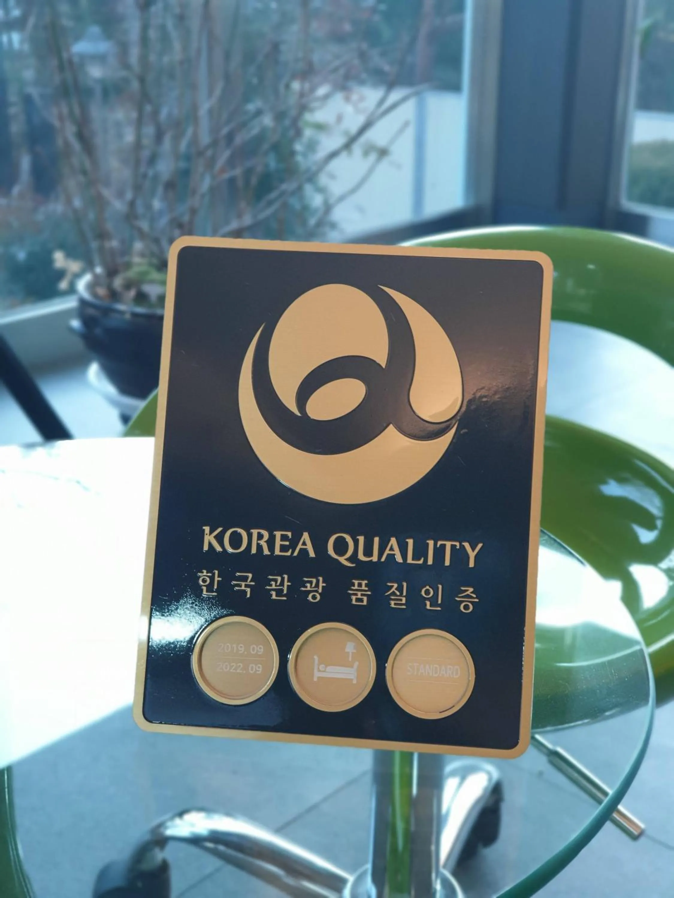 Certificate/Award in Hotel Valentine Gyeongju