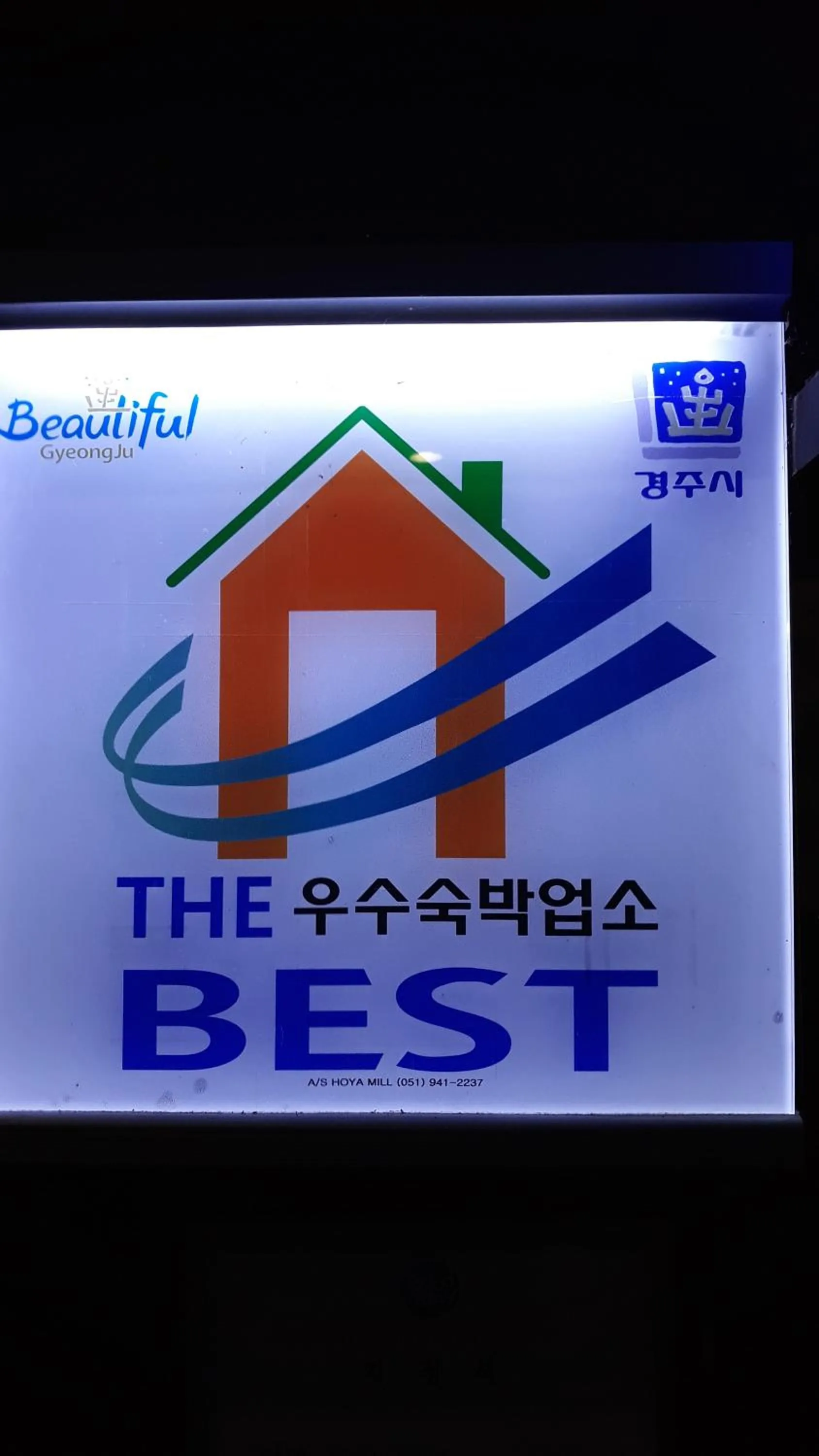 Hotel Valentine Gyeongju