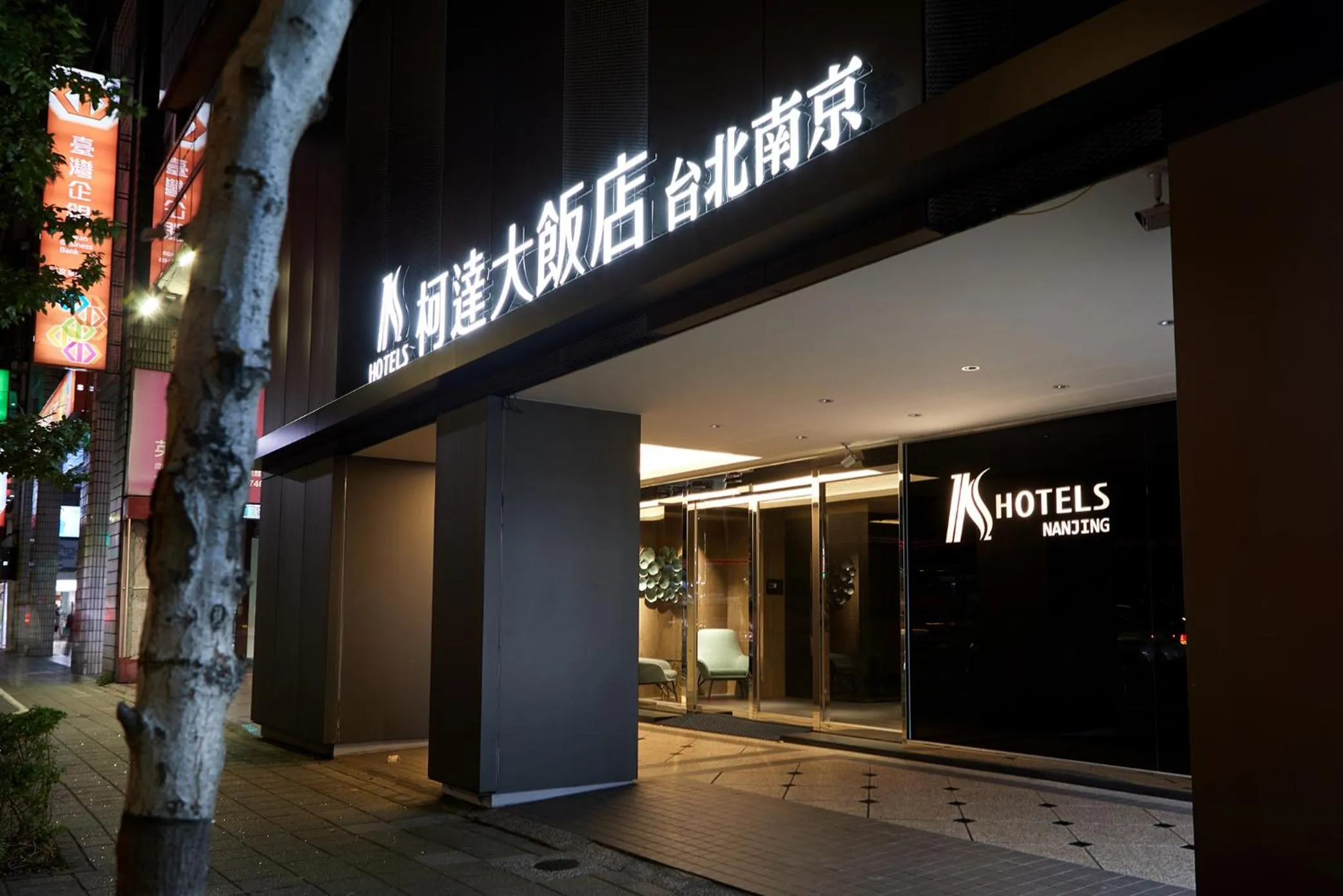 Property building in K Hotel Taipei Nanjing