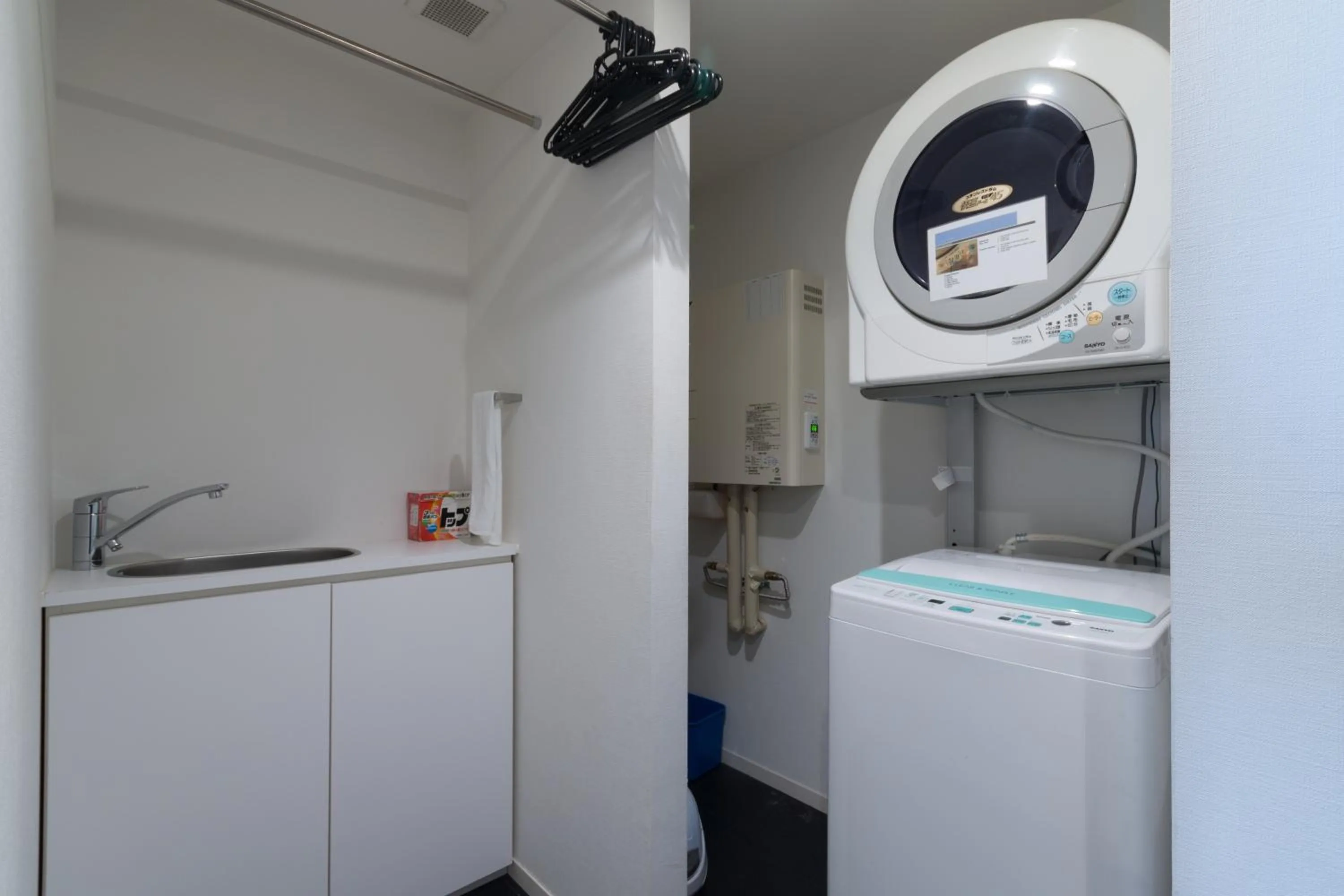 laundry in Kira Kira Suites by H2 Life