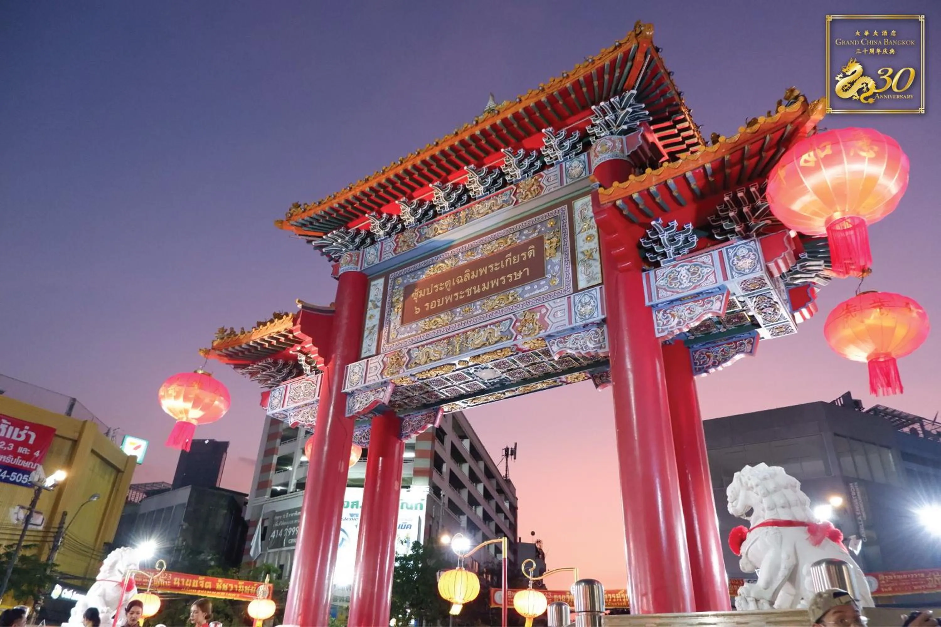 Other in Grand China Bangkok