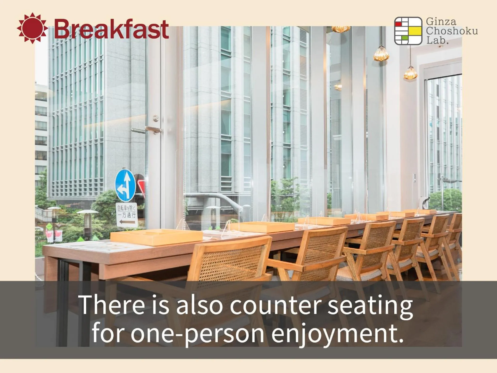 Breakfast in Hotel Musse Ginza Meitetsu