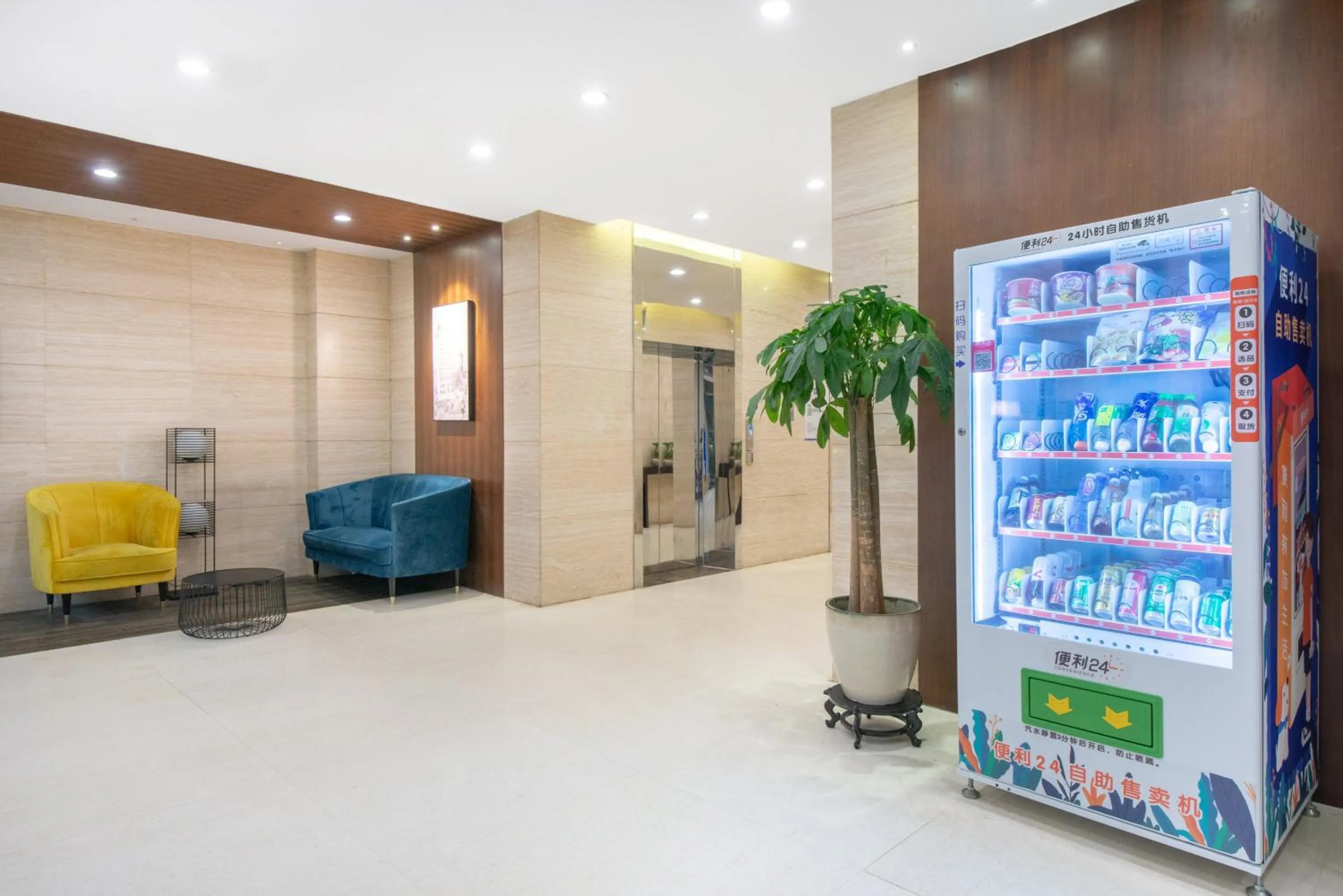 Other in Holiday Inn Express Suzhou Changjiang by IHG