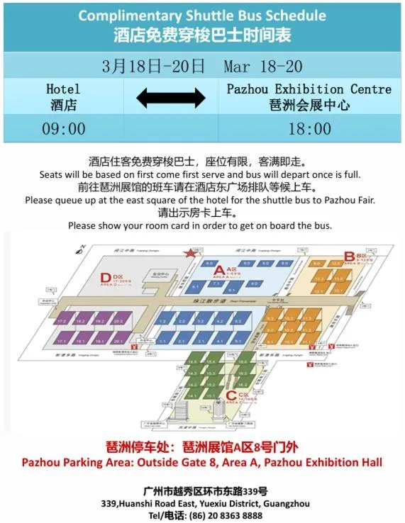 shuttle in Crowne Plaza Guangzhou City Centre by IHG