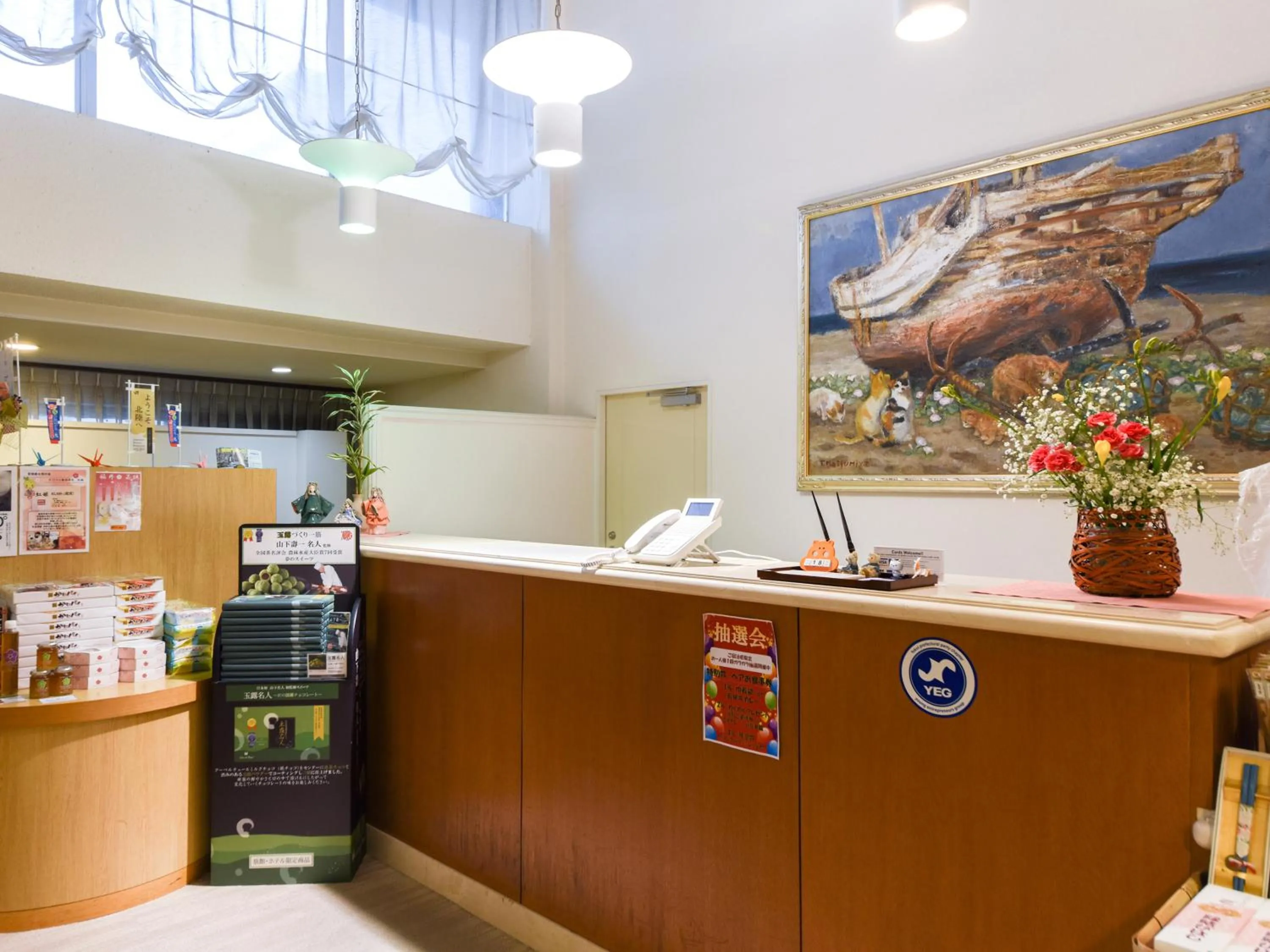 Lobby or reception in Shikisainoyado Hanatsubaki