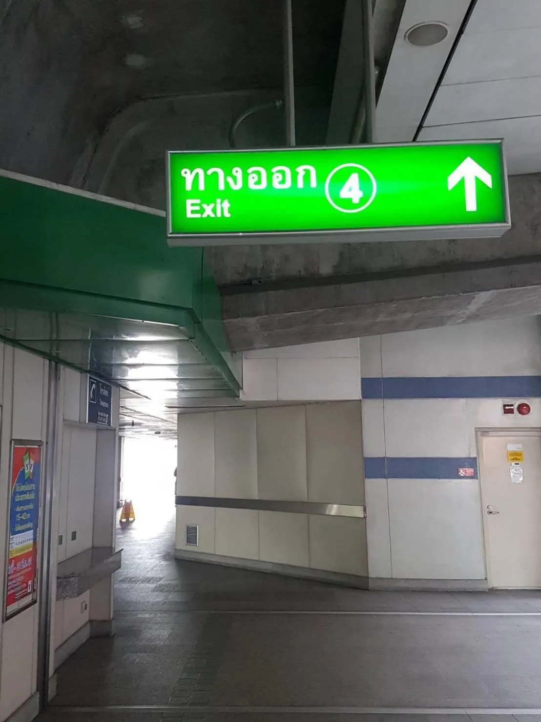 Nearby landmark in Baan mek mok