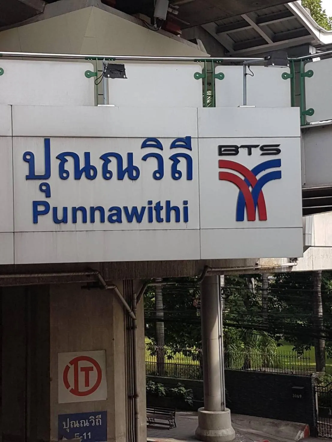 Nearby landmark in Baan mek mok