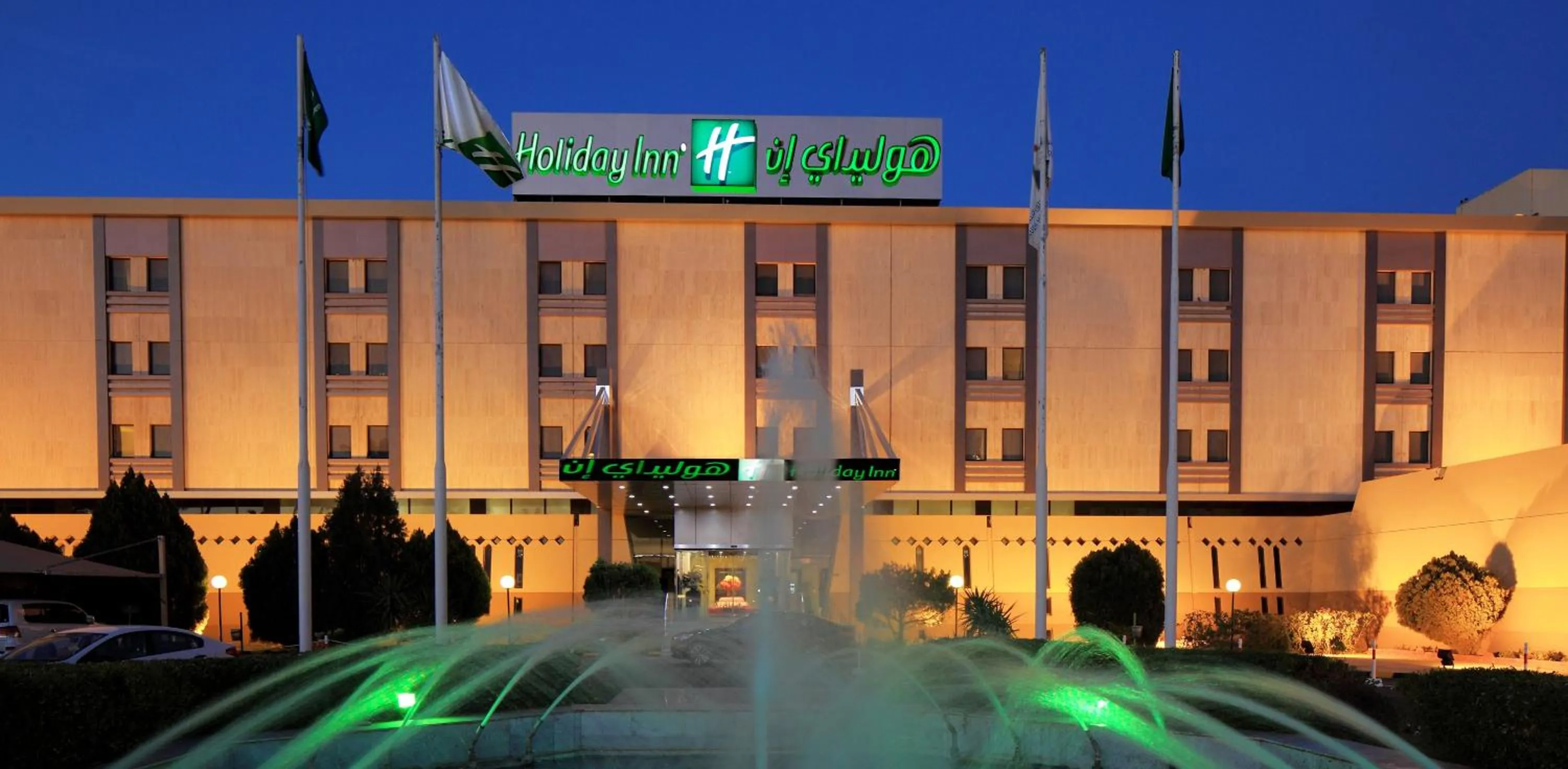 Property building in Holiday Inn Tabuk by IHG