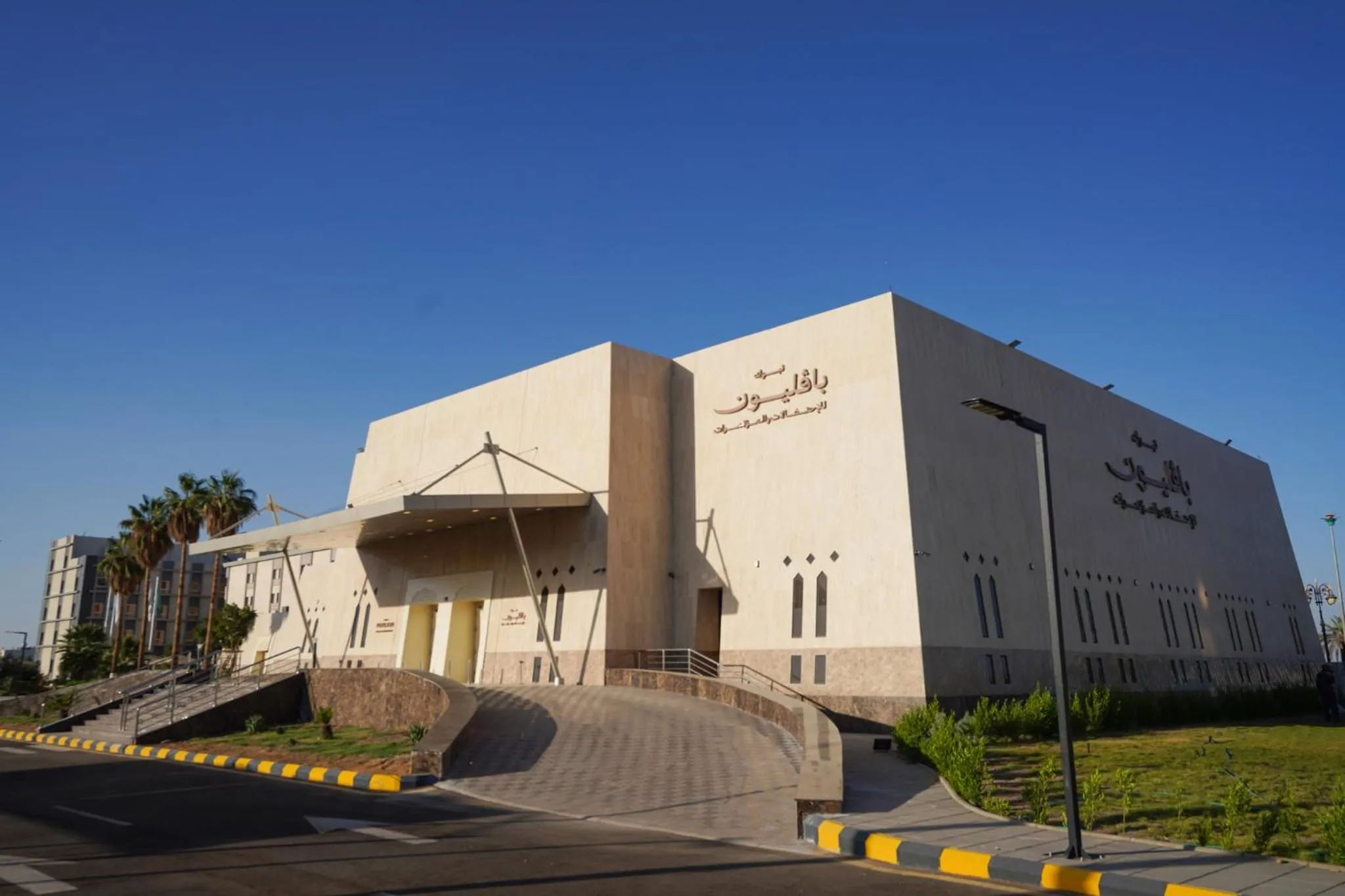 Meeting/conference room in Holiday Inn Tabuk by IHG