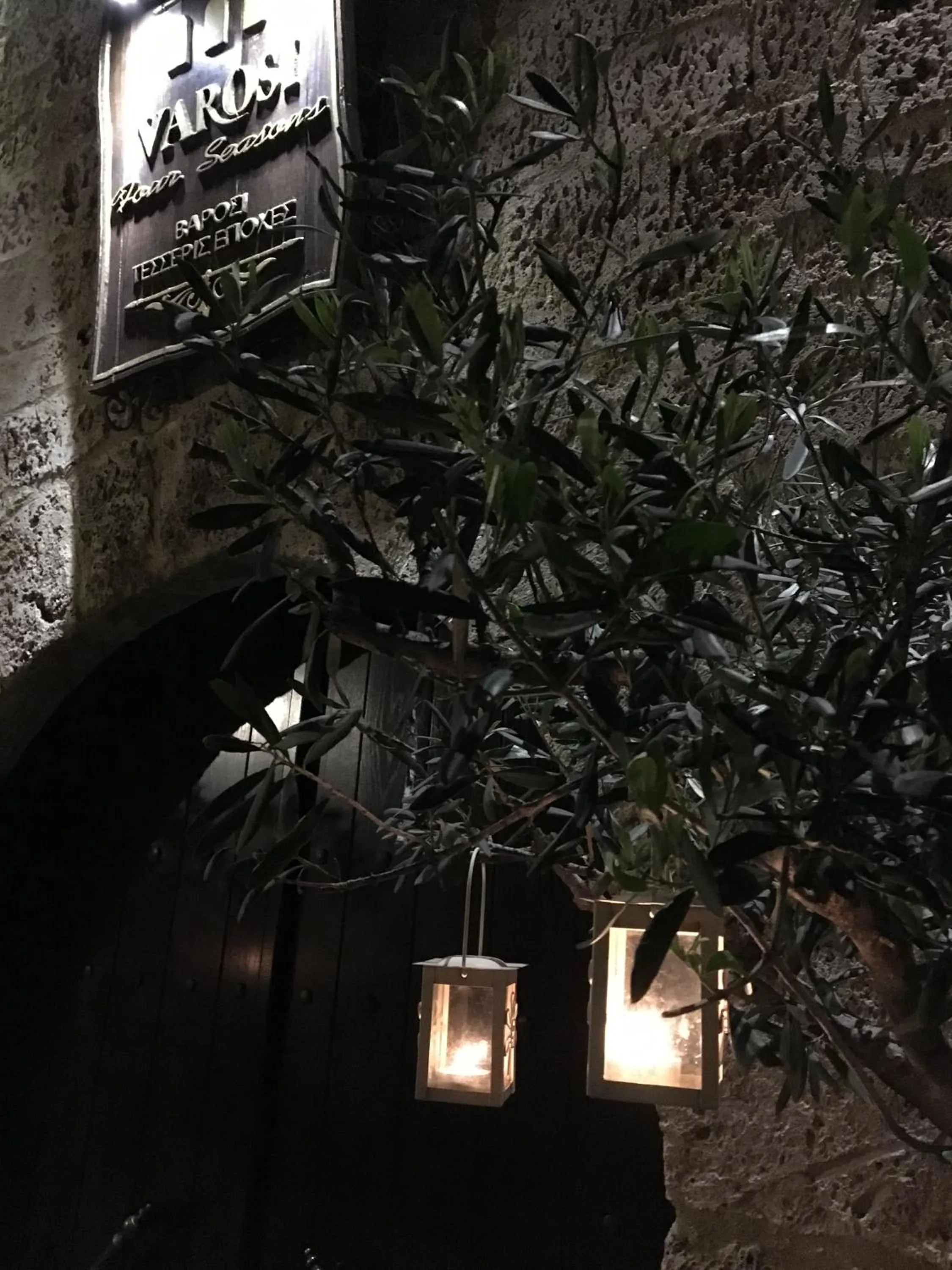 Facade/entrance in Varosi 4 Seasons