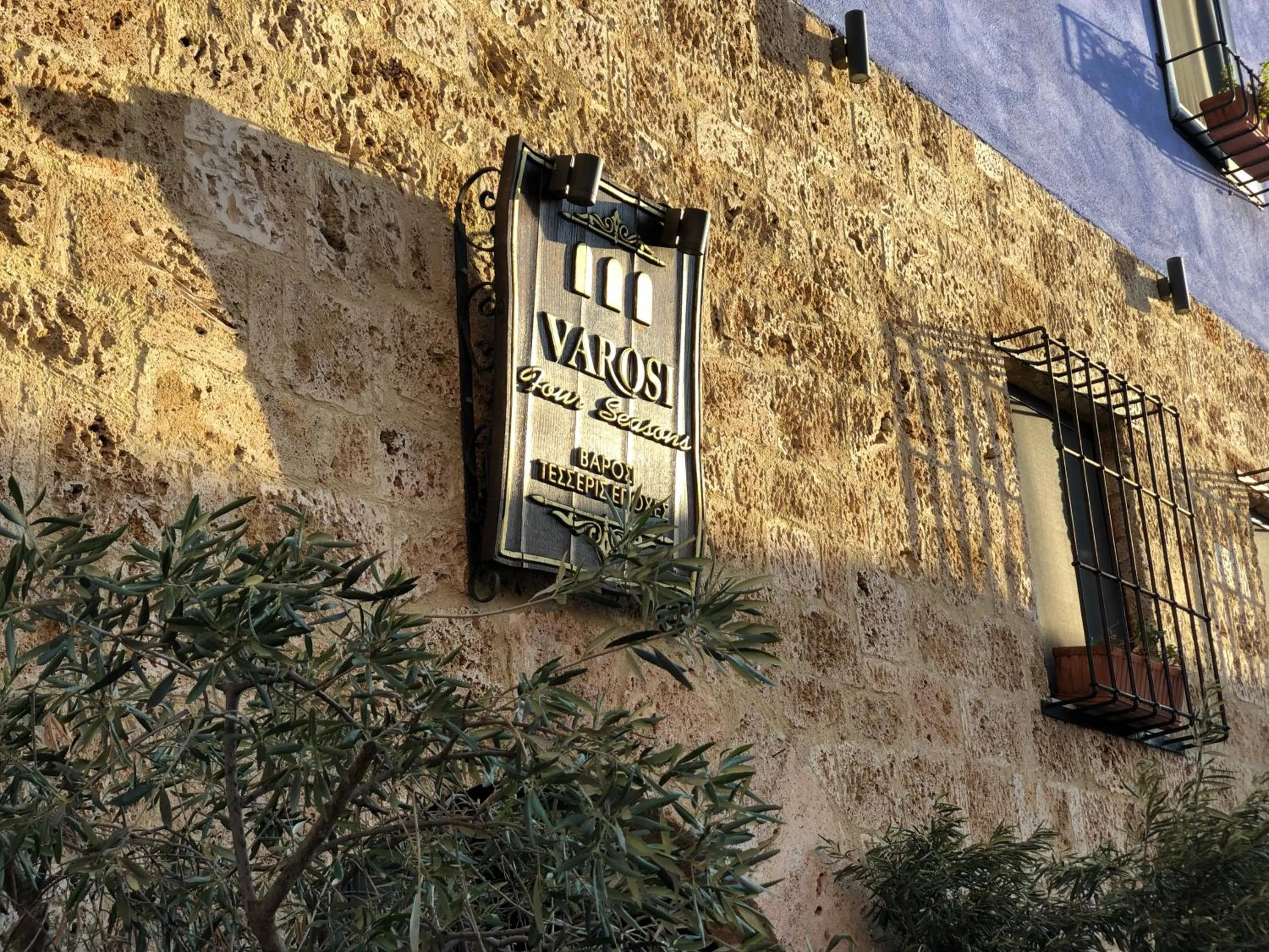 Property logo or sign in Varosi 4 Seasons