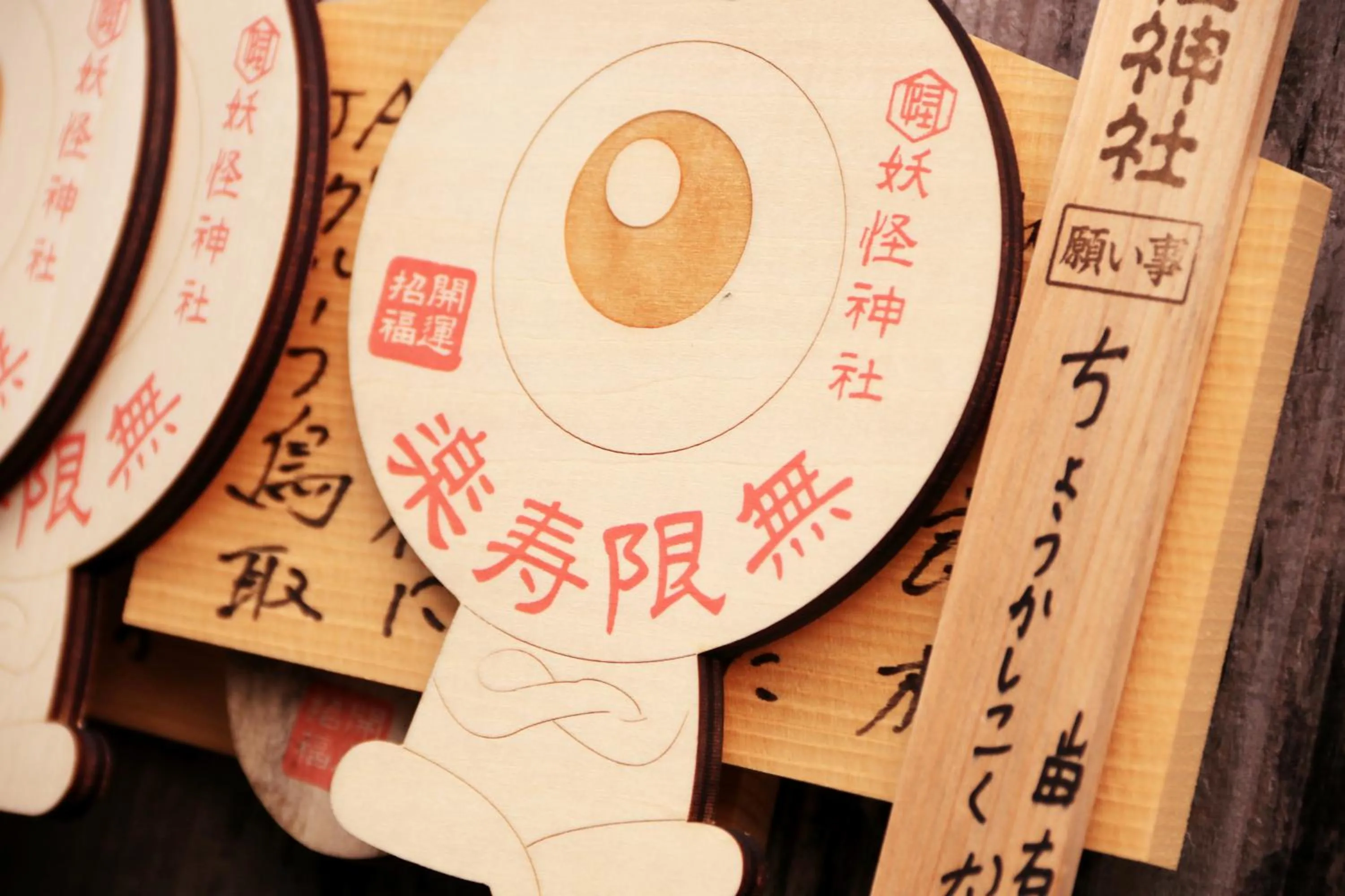 Nearby landmark in Shanti House Sakaiminato