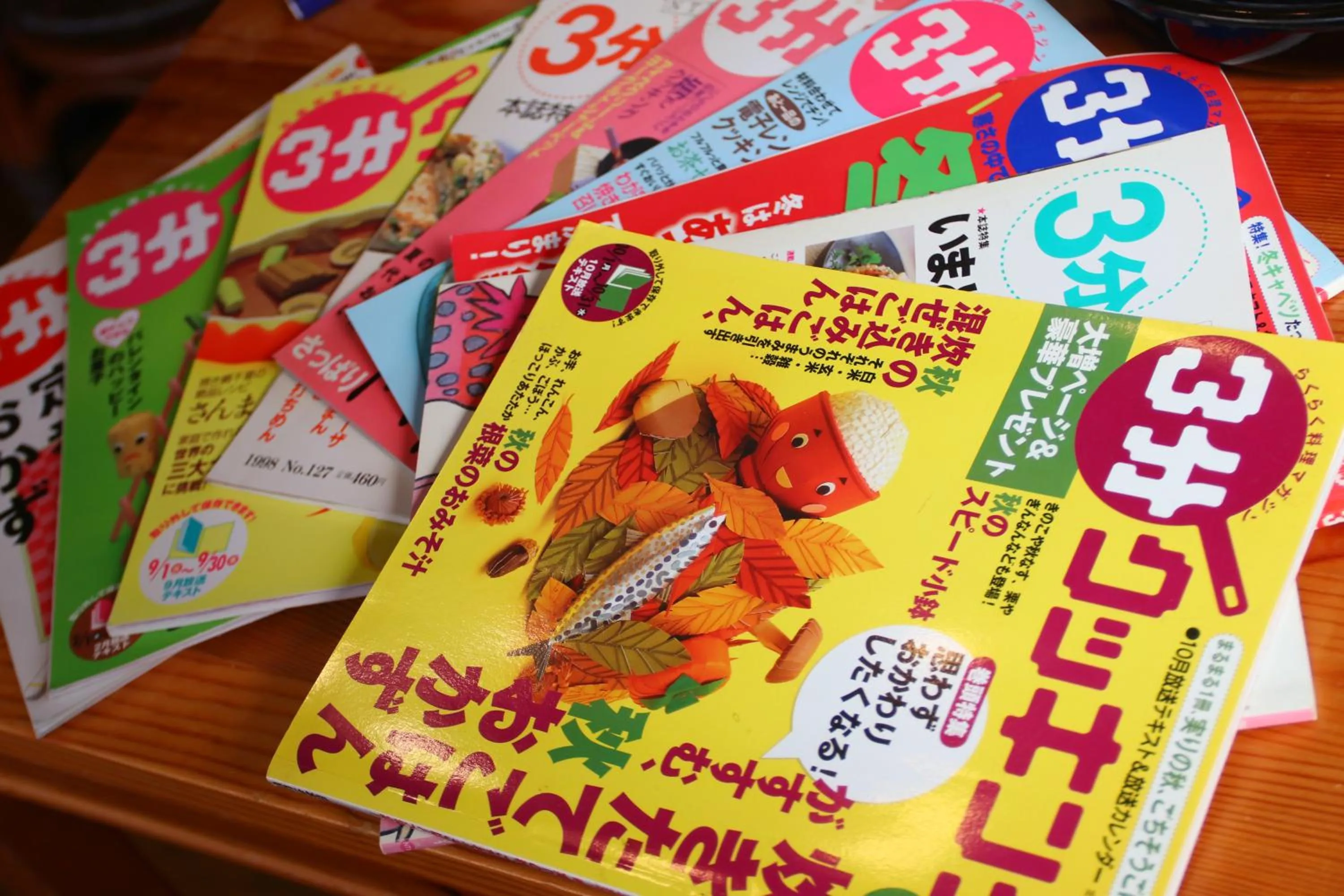 Shanti House Sakaiminato