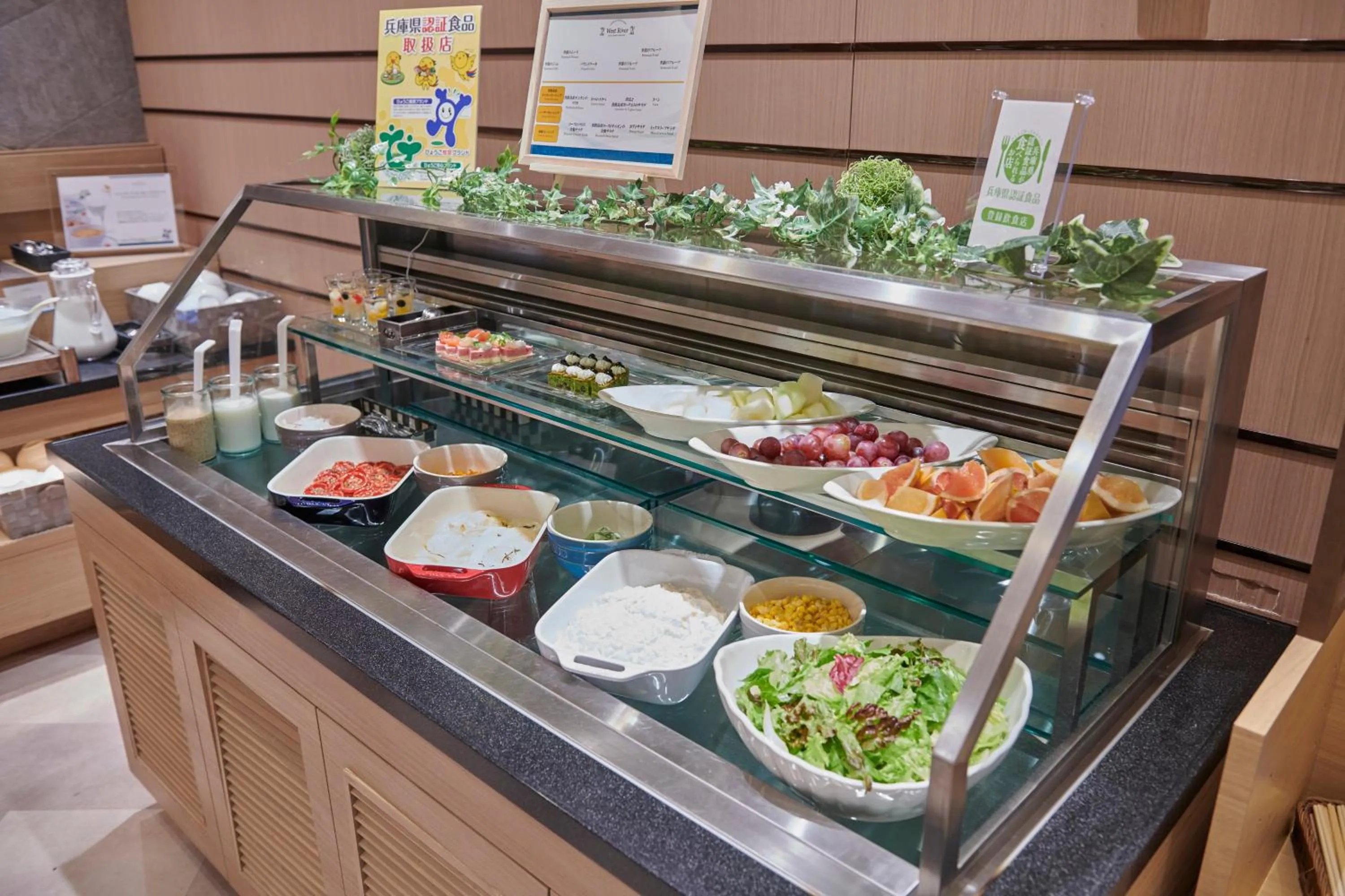 Breakfast in Hopinn Aming