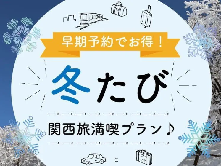 Other in Hopinn Aming