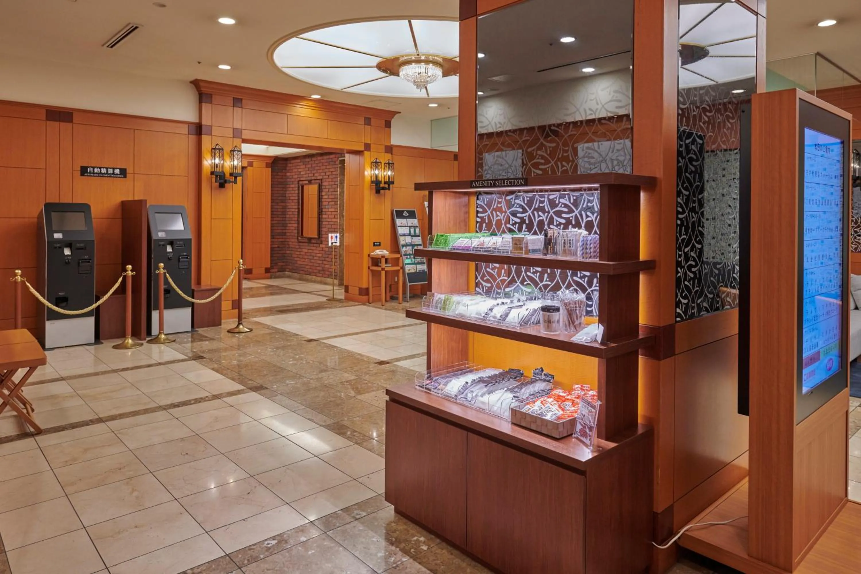 Lobby or reception in Hopinn Aming