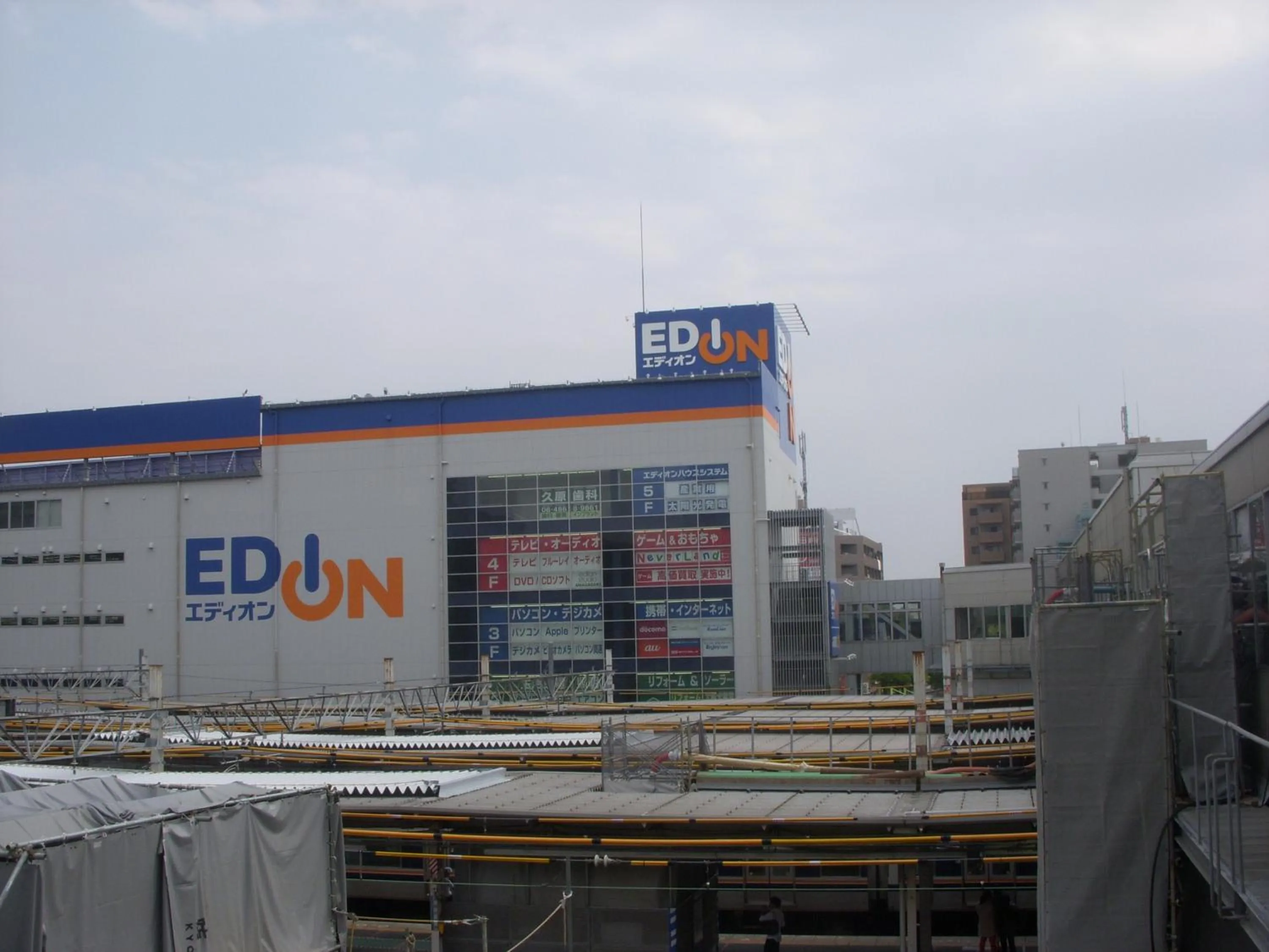 Neighbourhood in Hopinn Aming